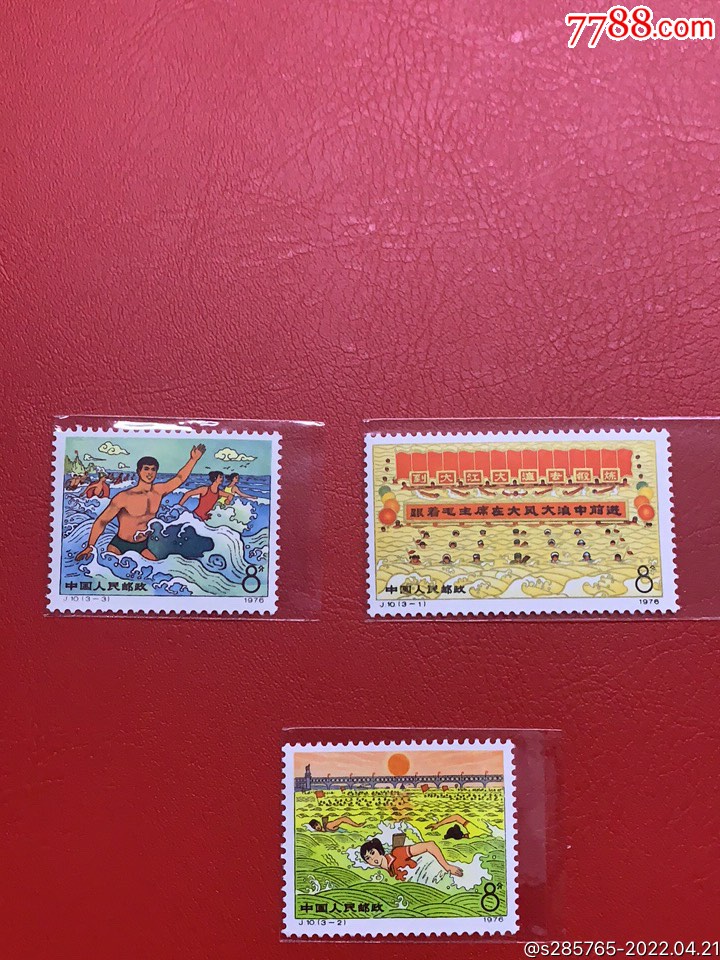 j10大江大海新全-新中国邮票-7788商城__七七八八商品交易平台(7788.
