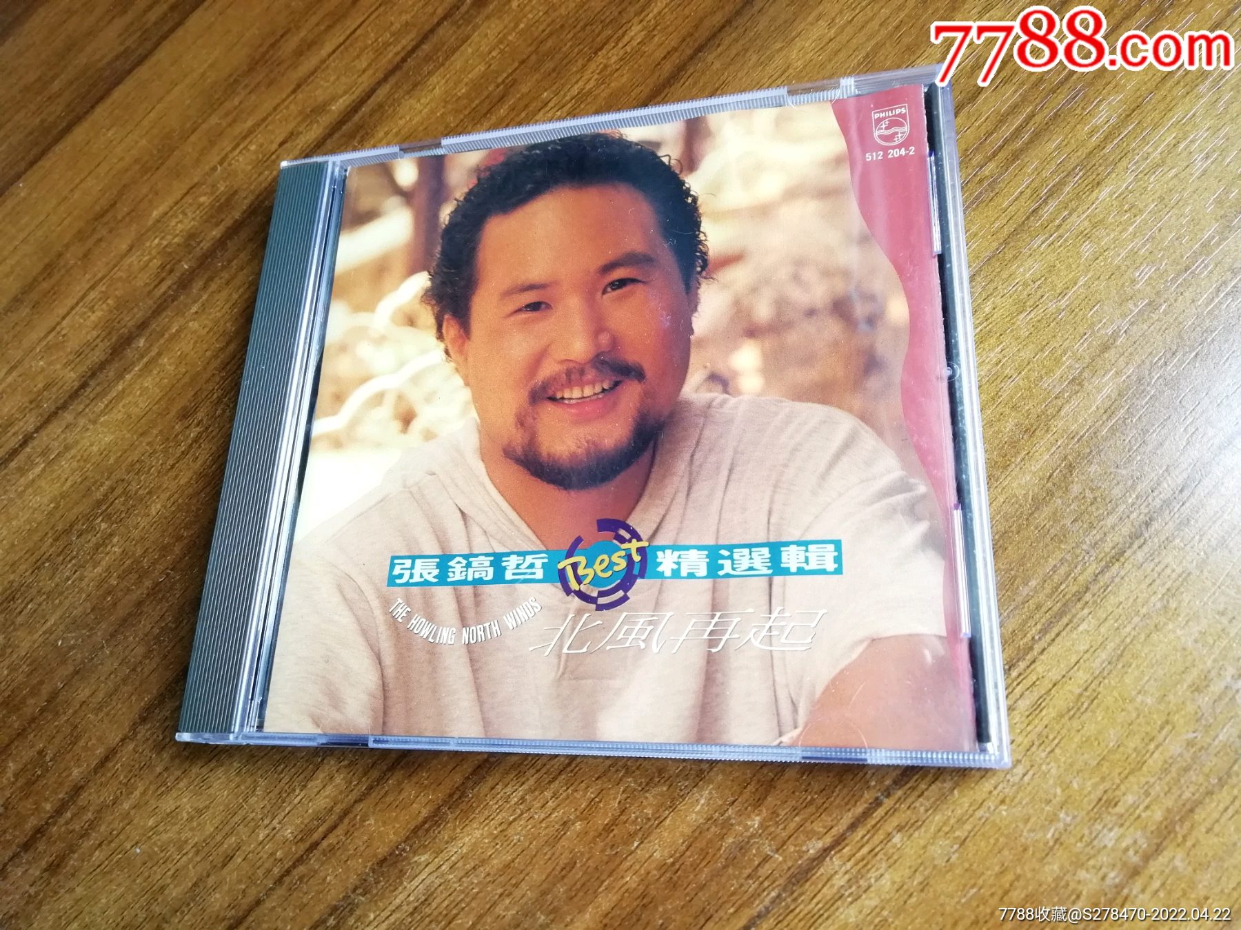 张镐哲北风再起台版无ifpi