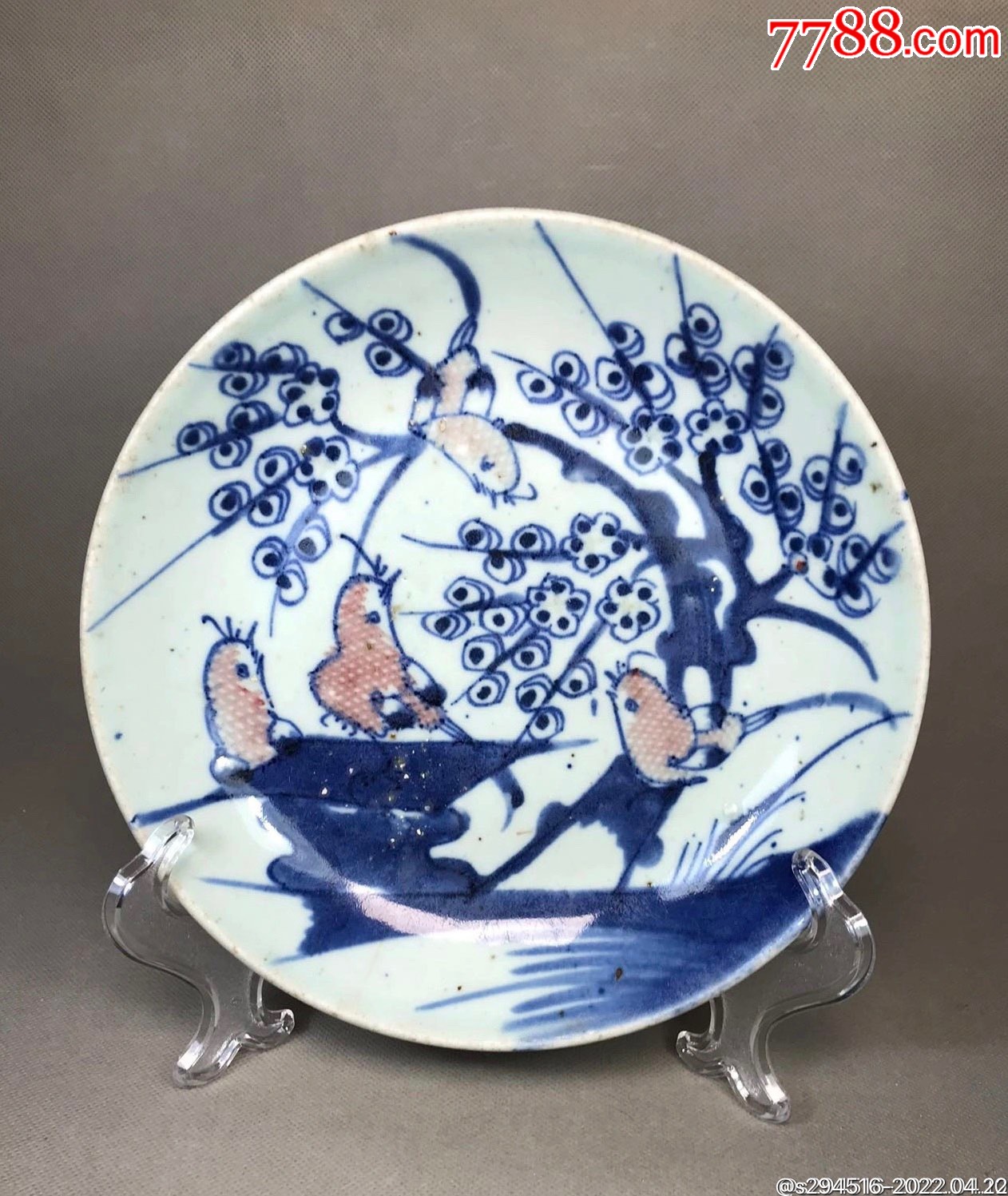 清中期细路青花釉里红喜鹊登梅大盘尺寸高35厘米口径21厘米品相沿口一