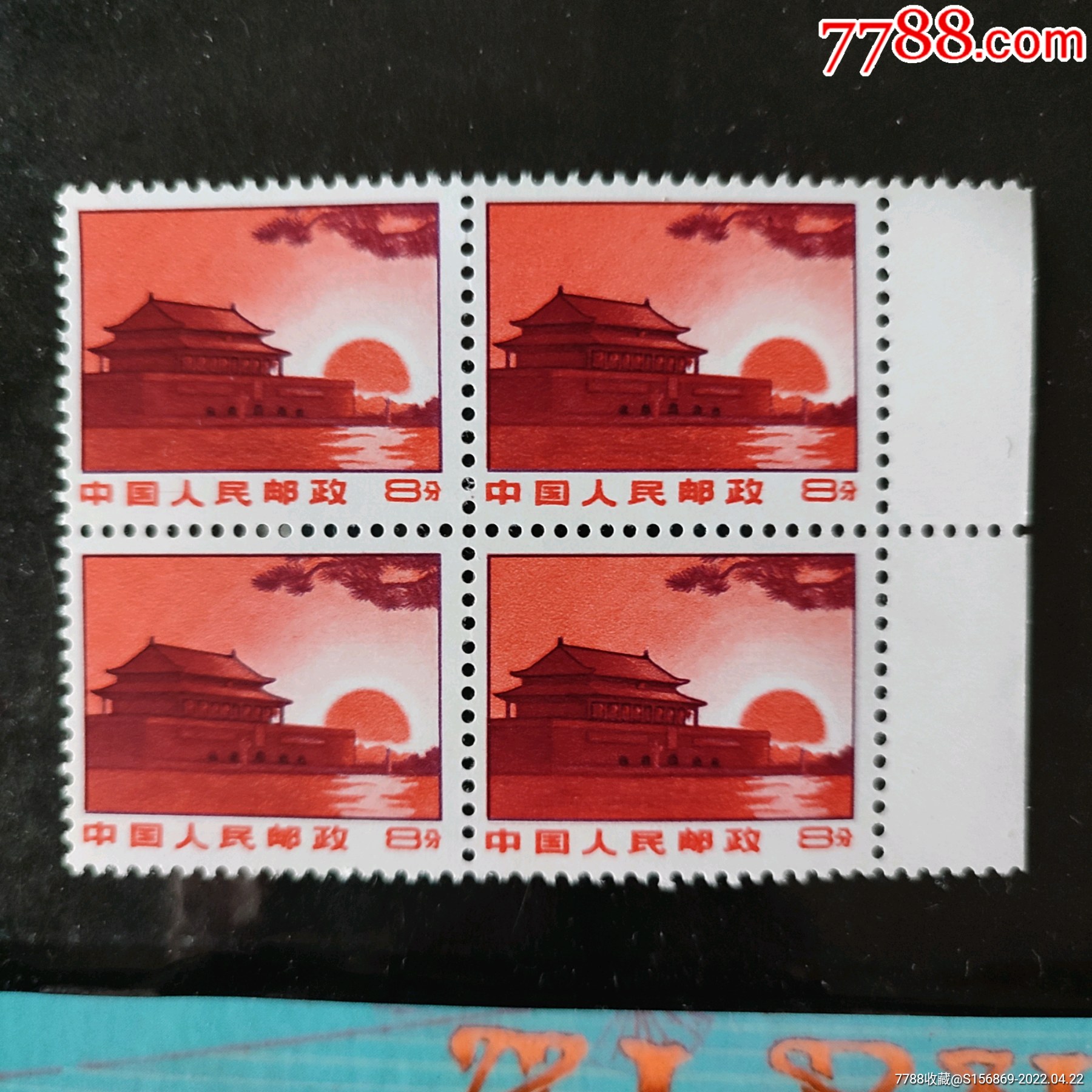 一枚邮票罕见图片