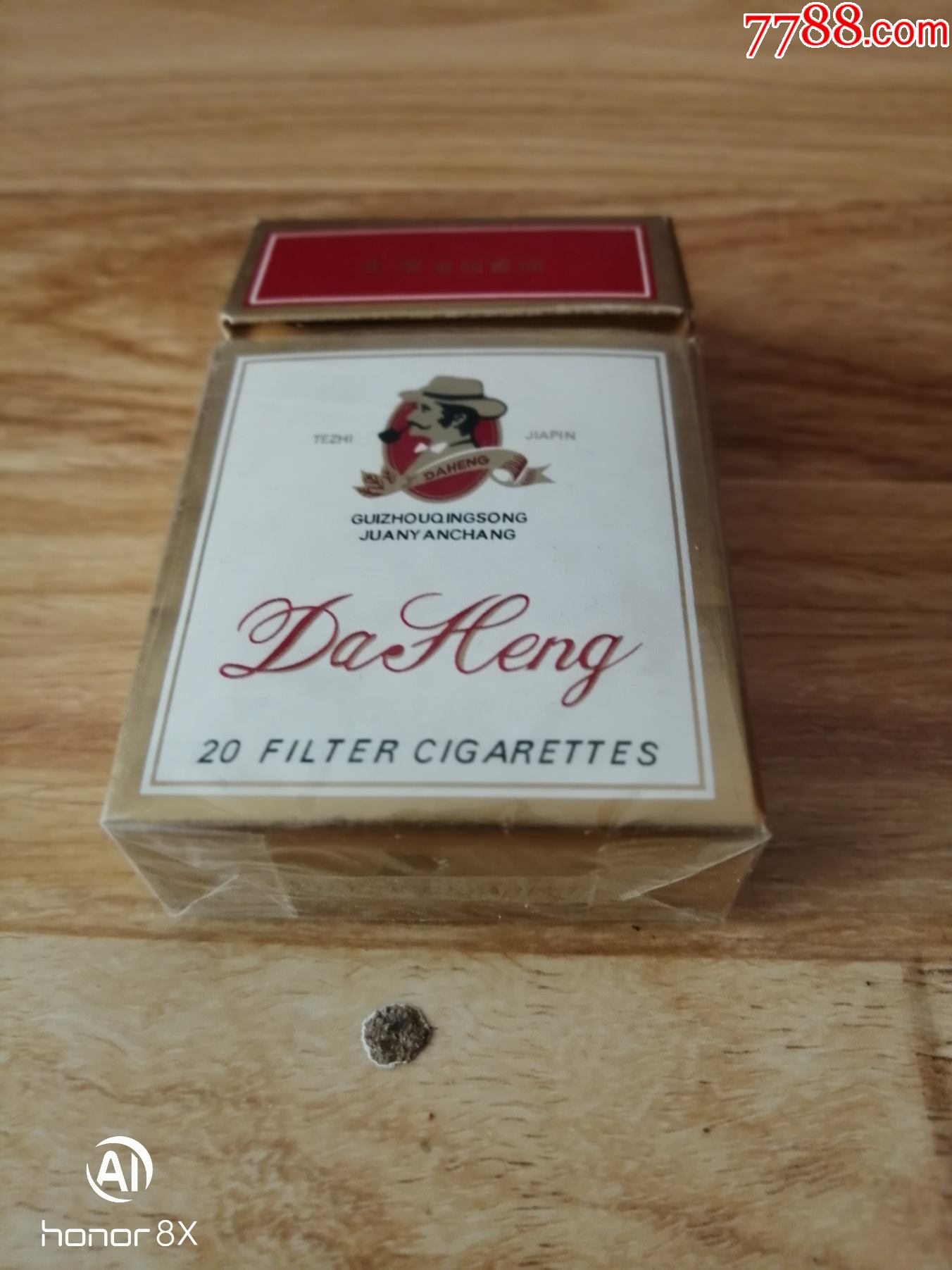 三d宽版焦中大亨