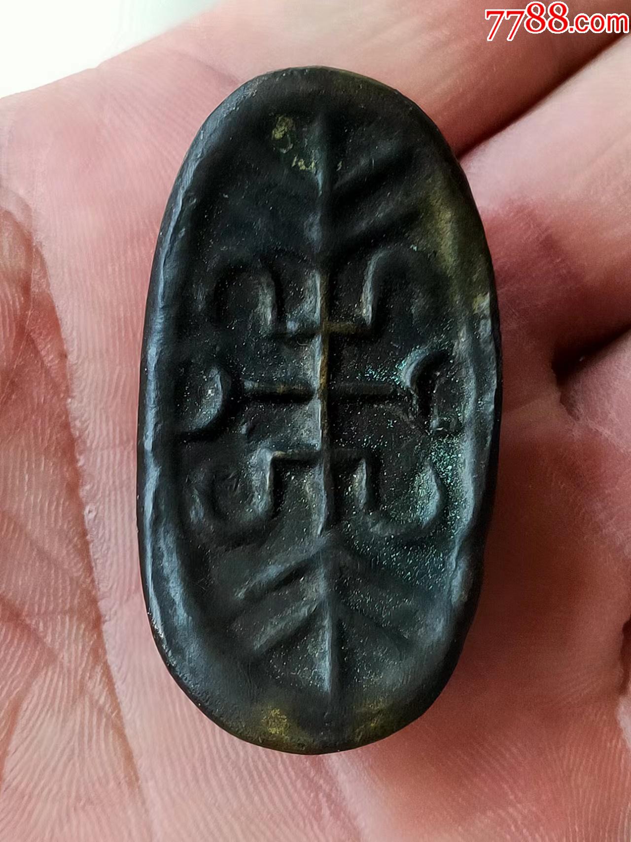 清代金锭铜锭特大鎏金铜锭80100克