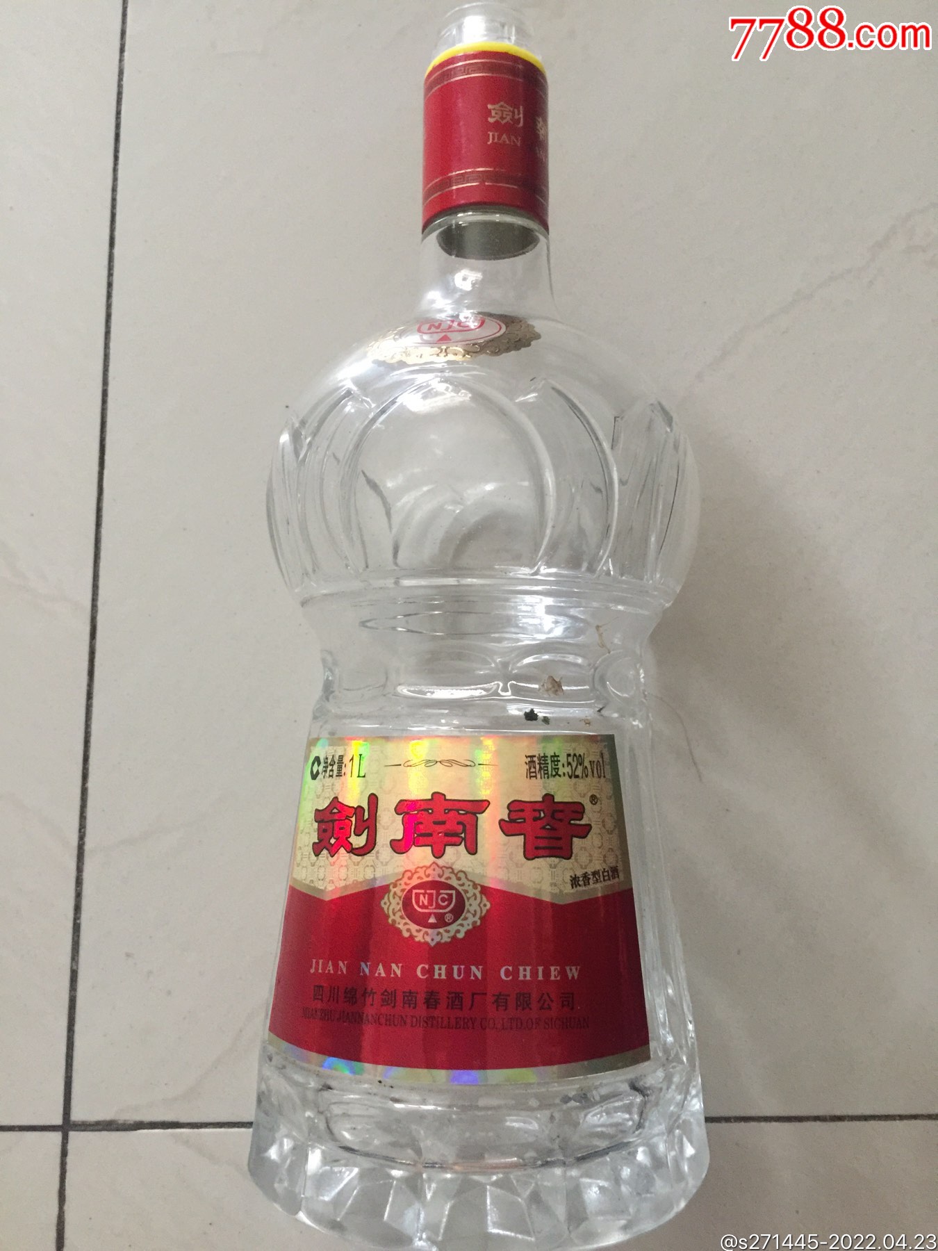 剑南春酱香酒图片