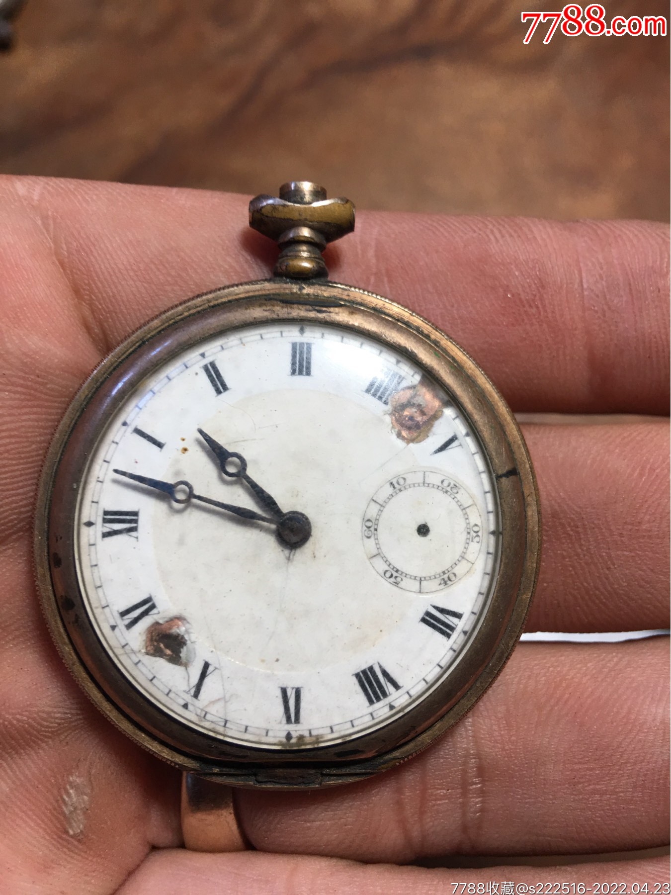 民国金怀表没外壳