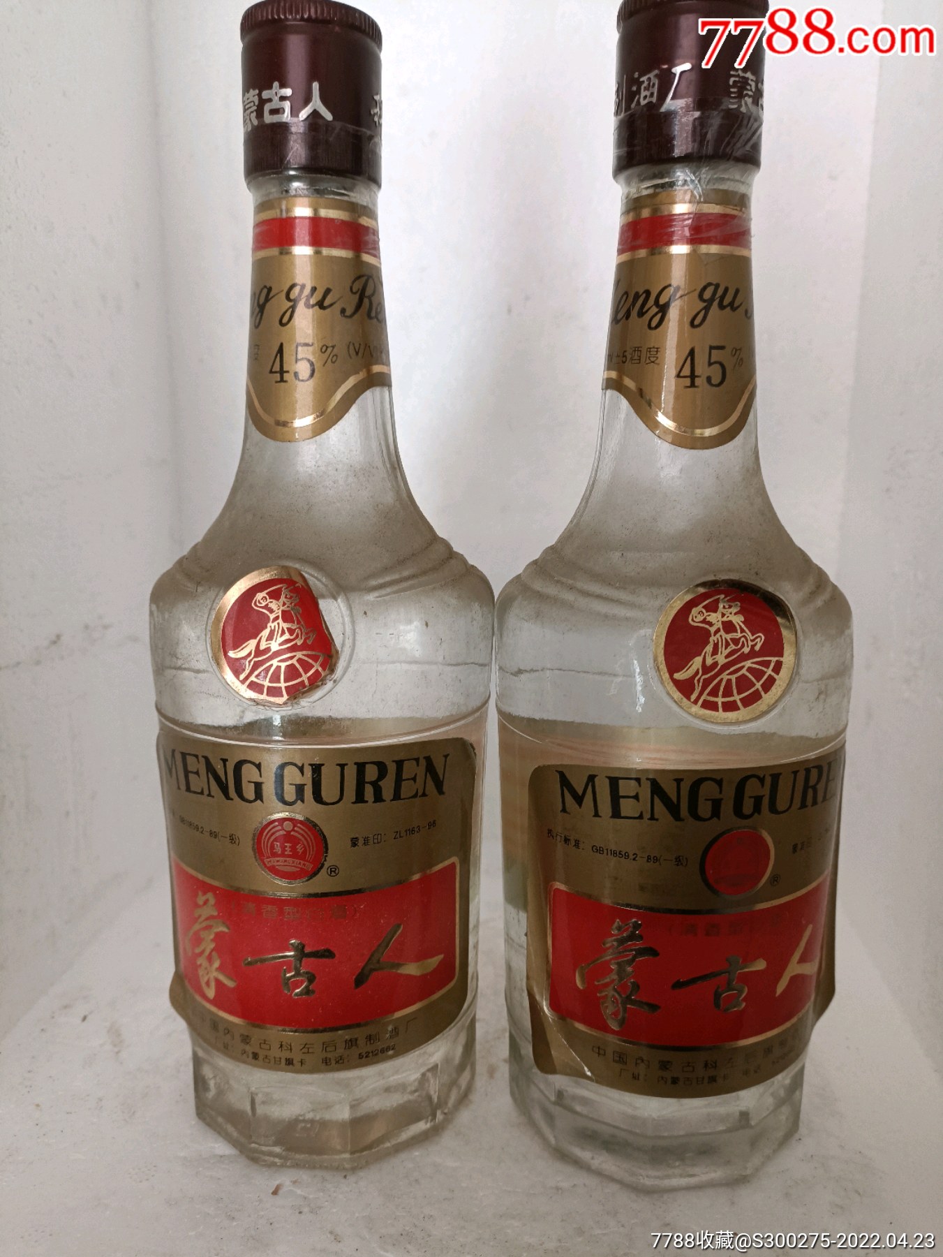 福宁城￥30五品以下99沱牌酒￥60五品以下99宁城回归宴￥20五品