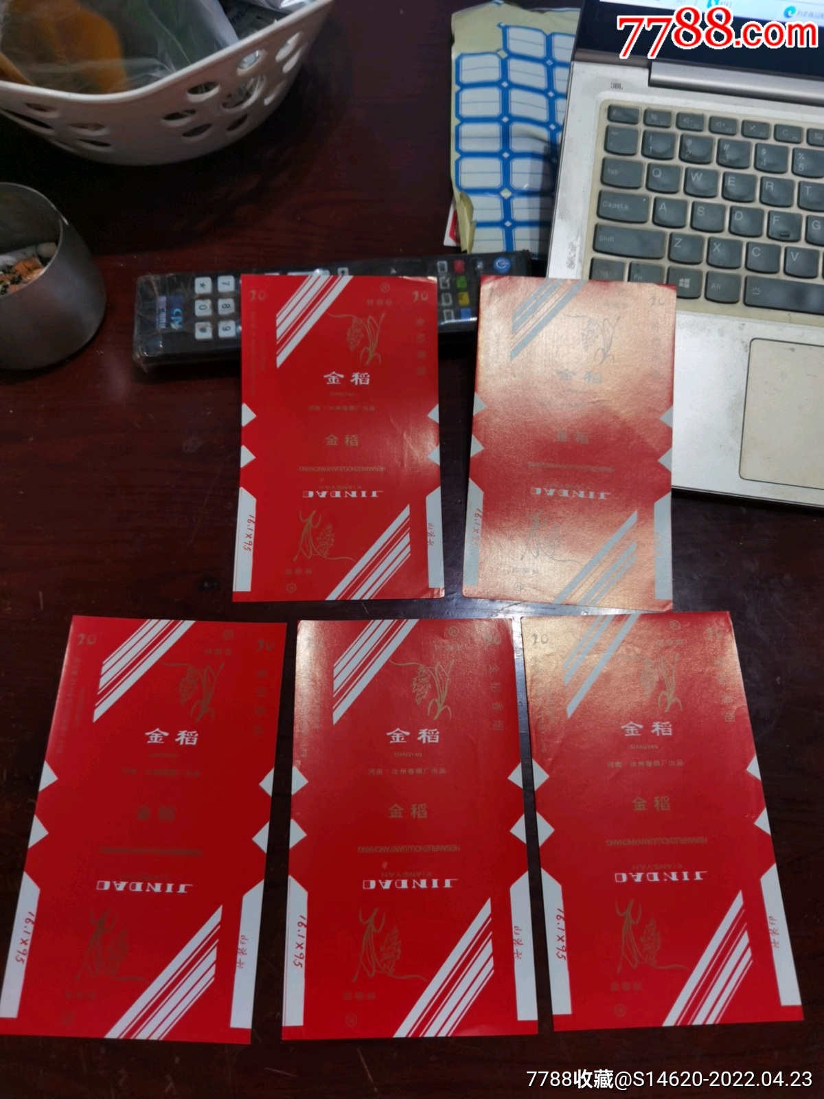 专题烟标5张金稻