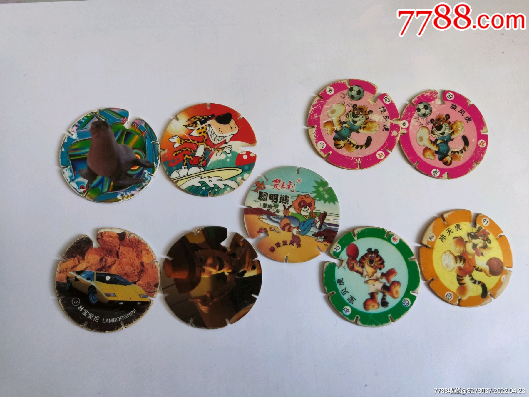 垃圾卡9张有旋风标