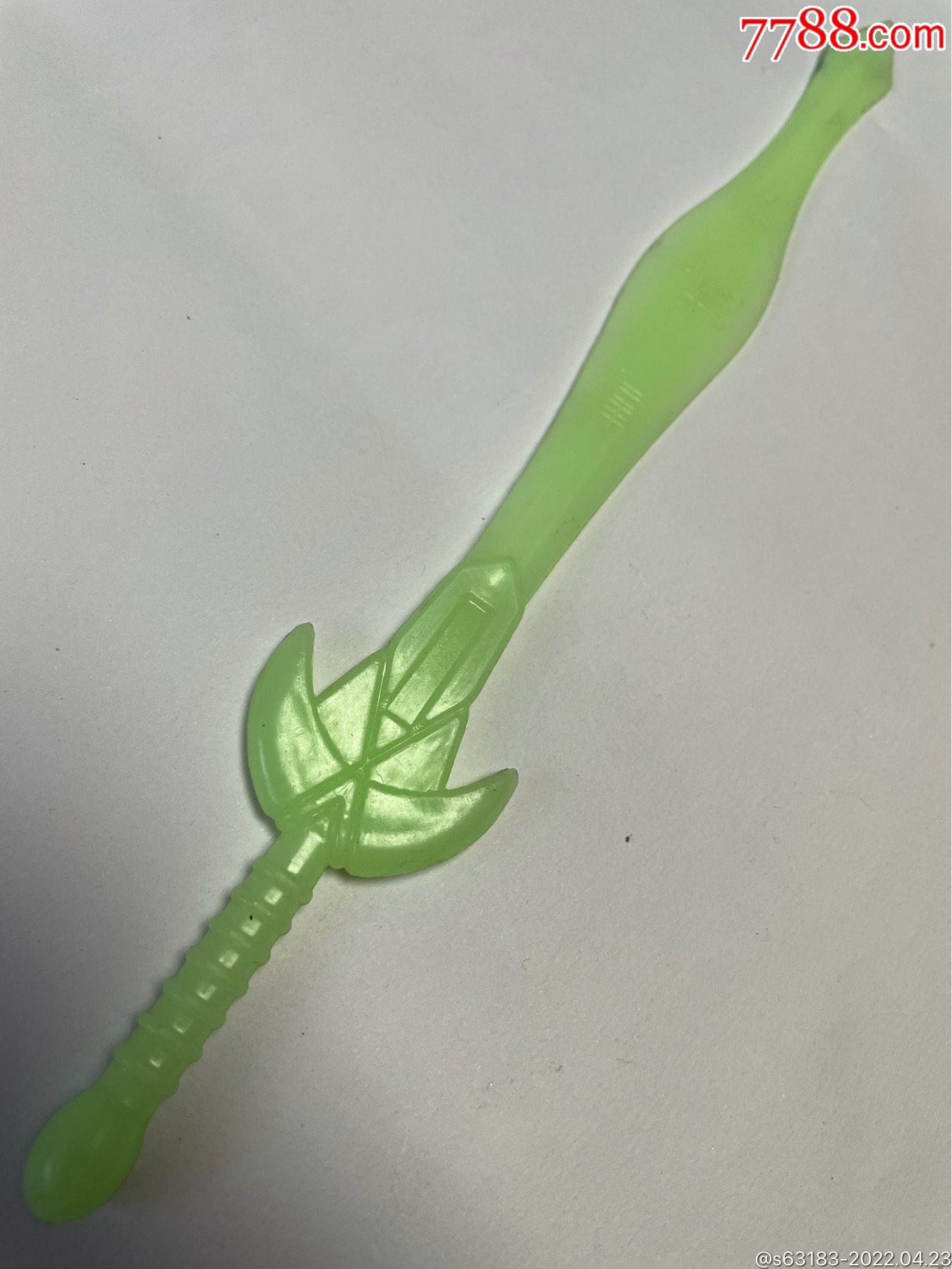一把老的塑料玩具青光剑