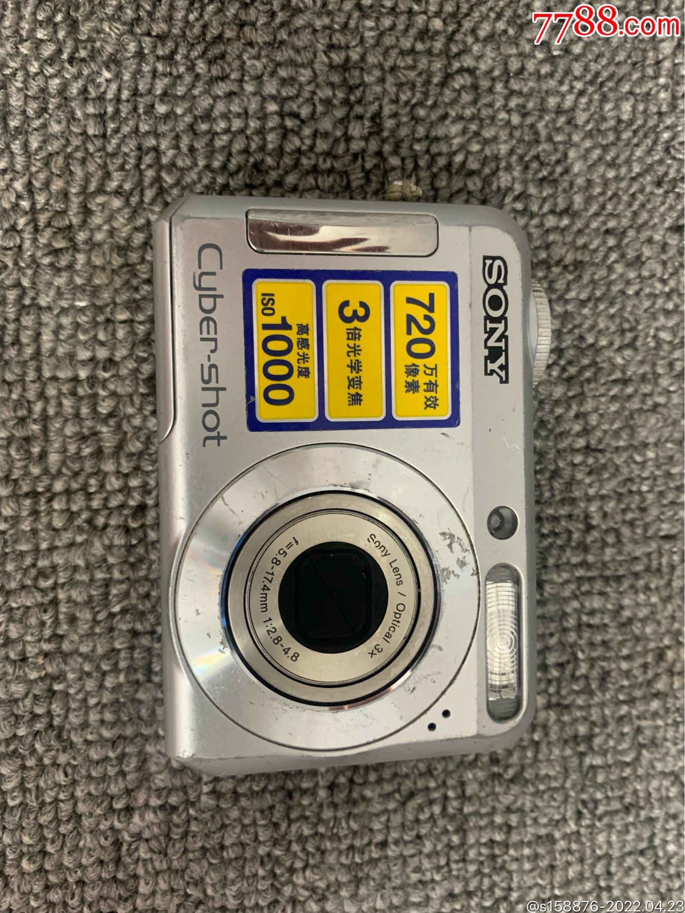 索尼s650卡片相机2