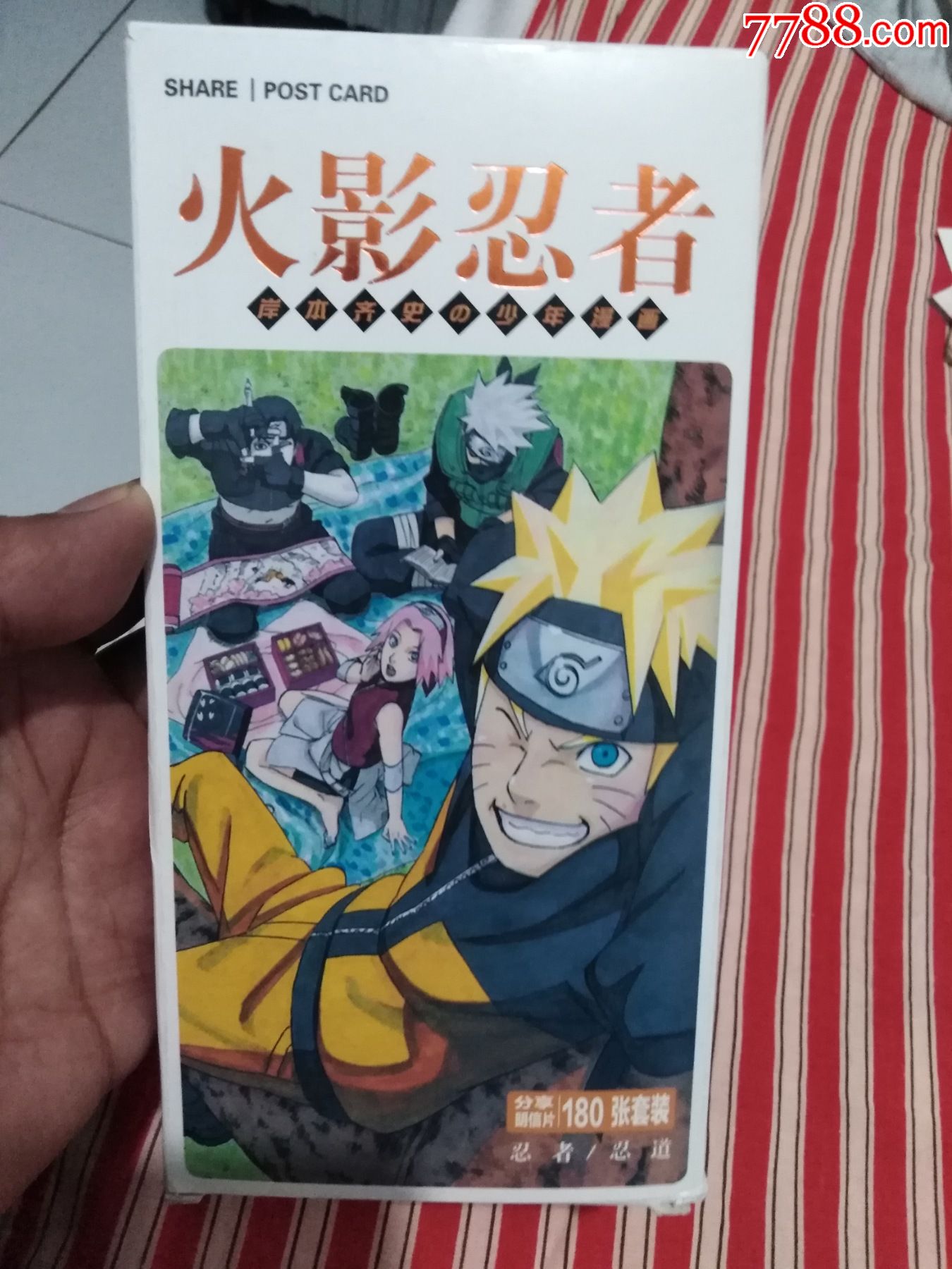 动漫明信片明信片30张火影忍者