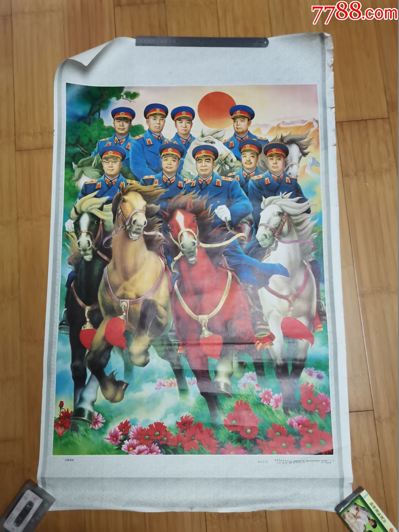 全开年画功著神州九大元帅1996年天津杨柳青画社李红才作