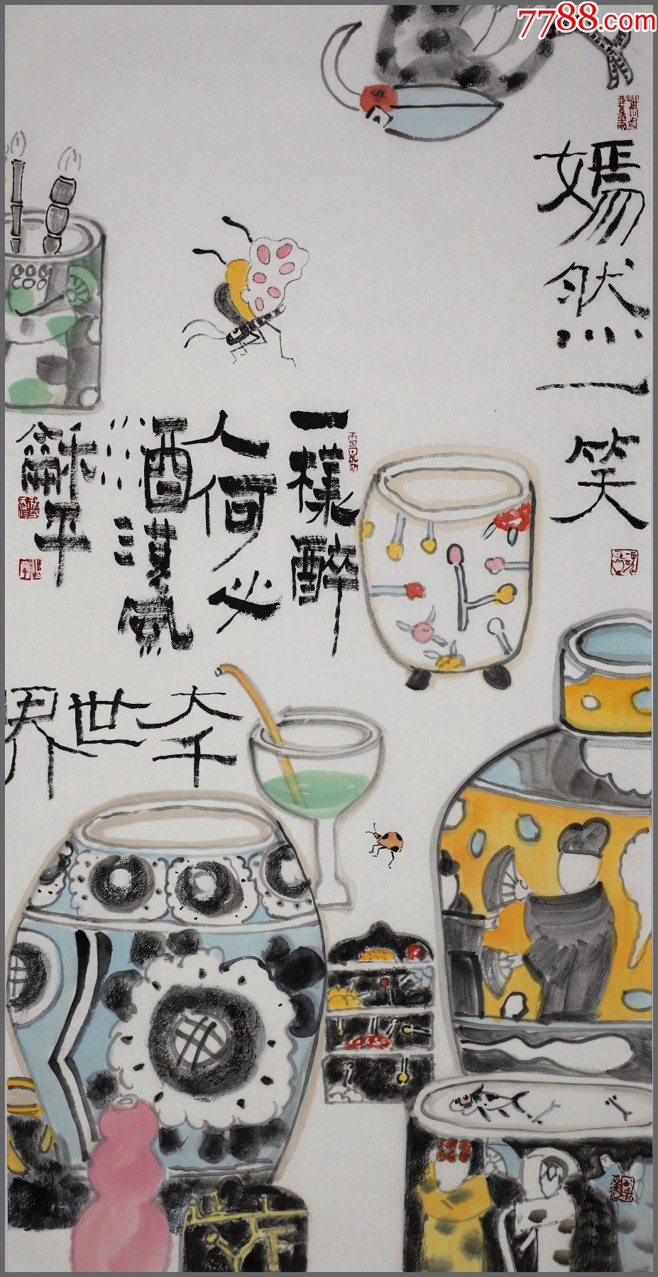 杨和平重庆人中国美术家协会会员中国书法家协会会员花鸟画