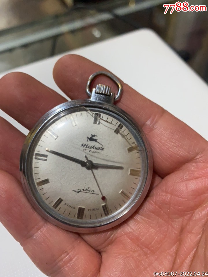 梅花鹿铁路怀表