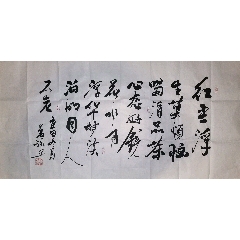 高小岩书法_字画书法_茗香茶墨斋【7788铜器收藏】