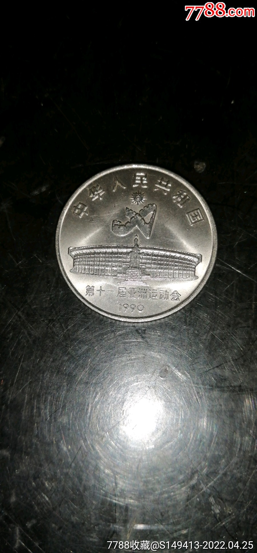 品相不错,欢迎收藏9品￥16899中国高铁普通纪念币20枚,品相不错