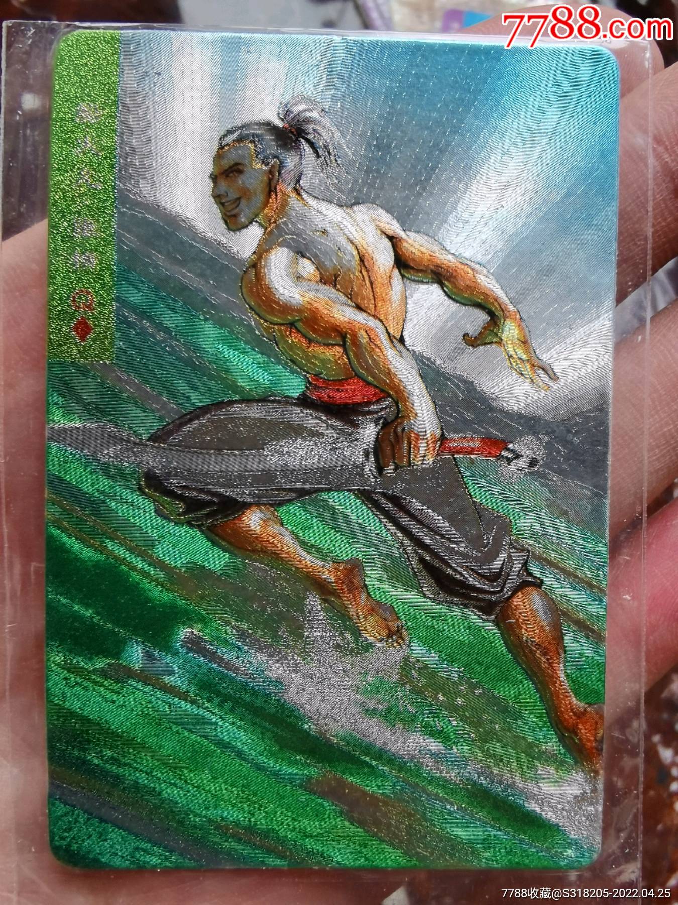 统一小浣熊水浒卡大袋子张横