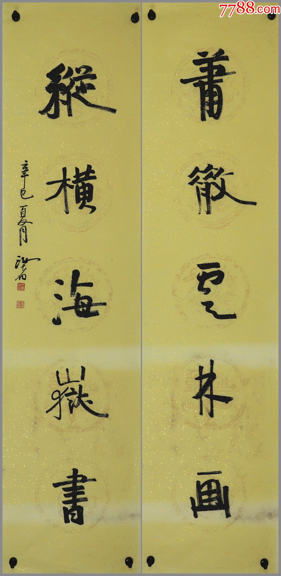 巴根汝扬州泰兴人中国书法家协会会员河北省书法家协会常务理事书法