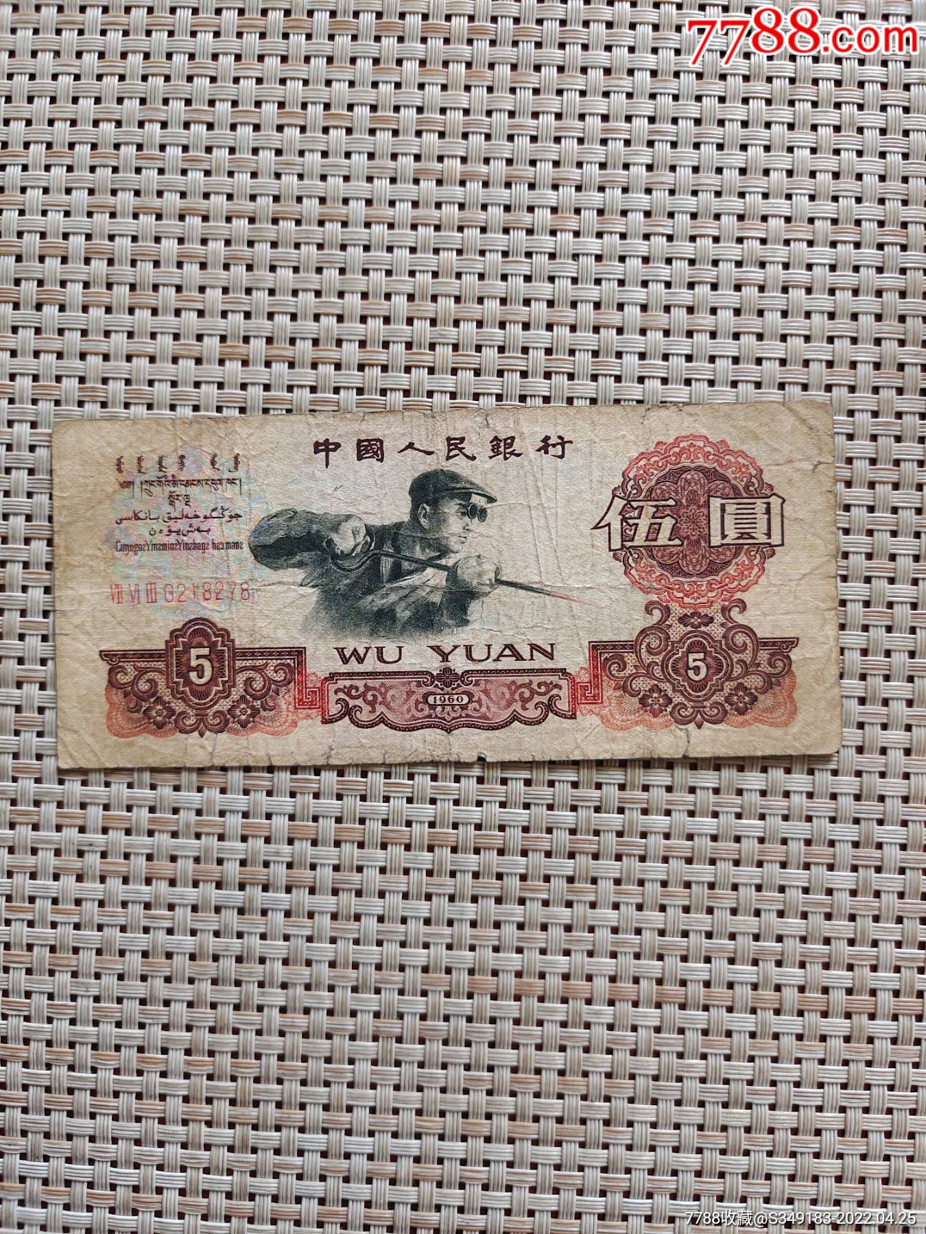 第三版五元炼钢1张