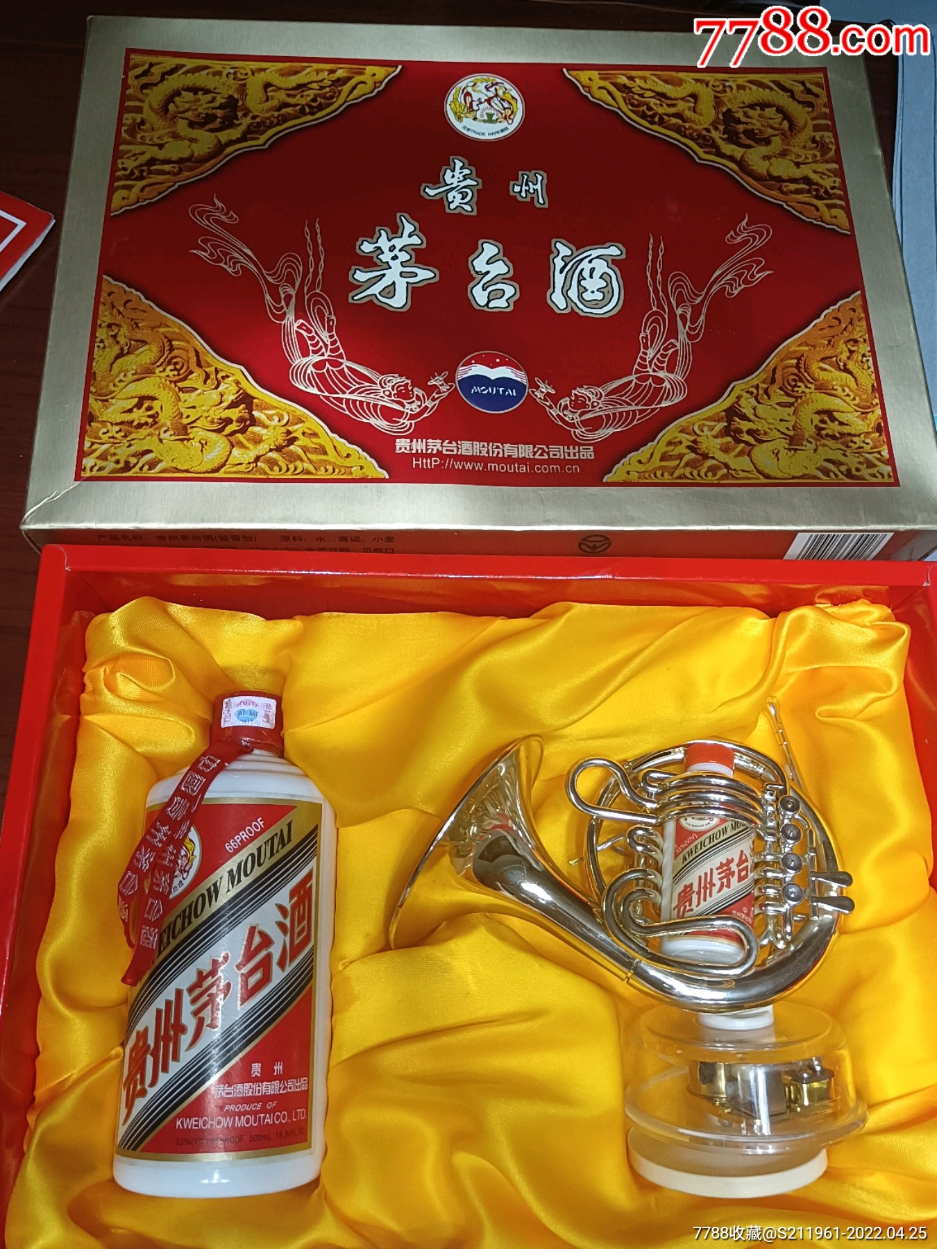 茅台音乐盒332001