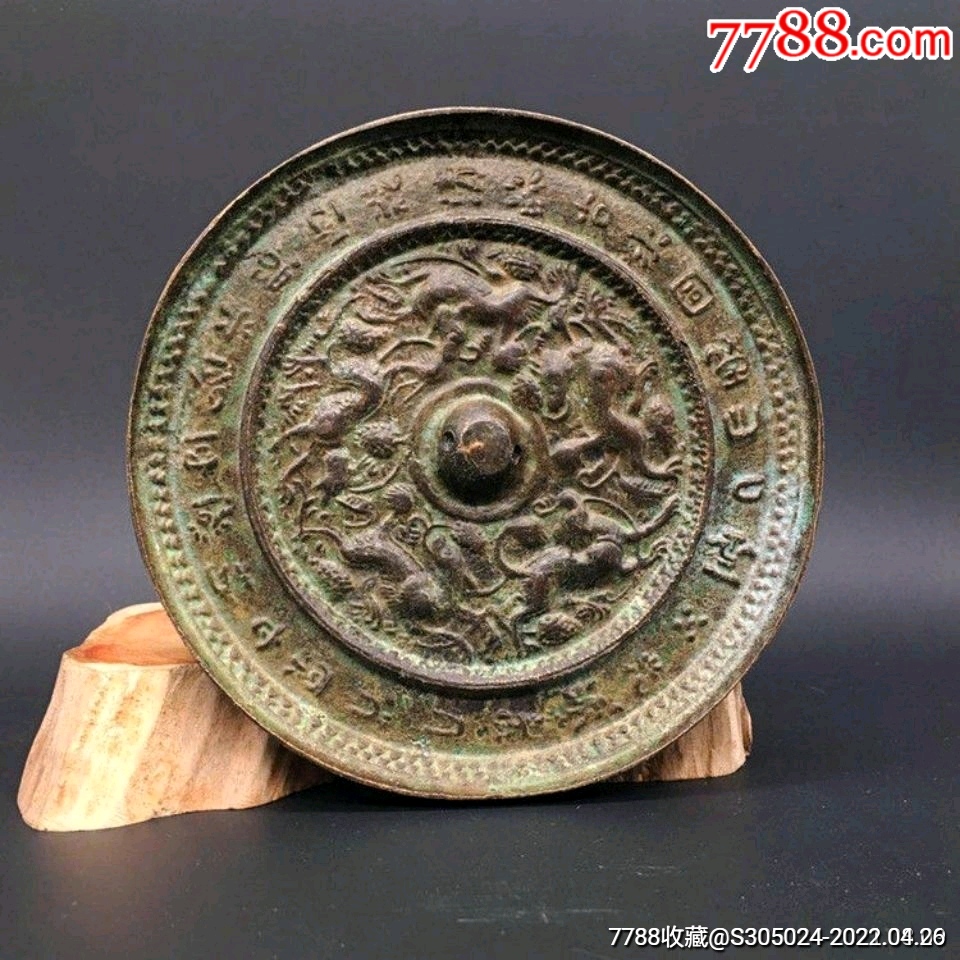 铜镜出入平安八卦图案摆件黄铜镜家居装饰品鉴赏收藏￥109品99双龙