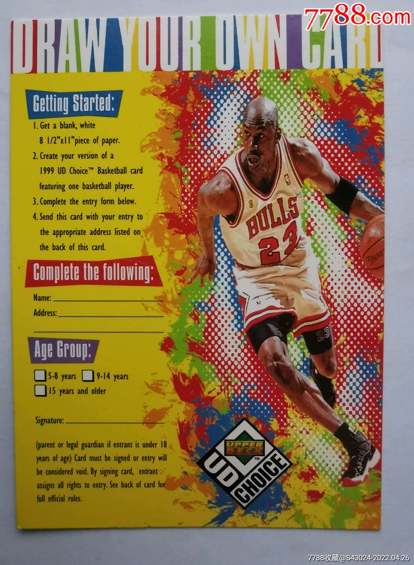 乔丹_价格1元【集卡乐园】_第1张