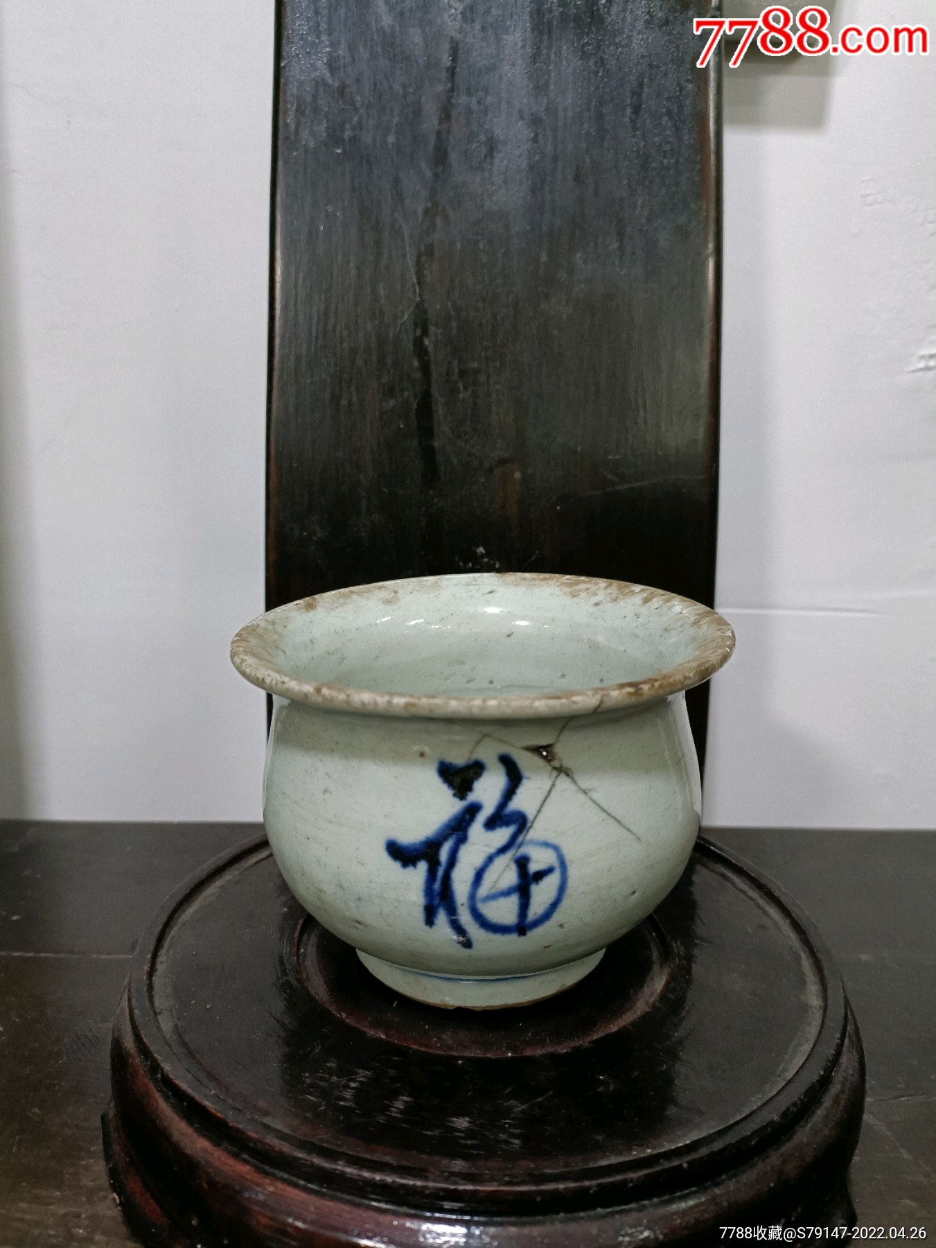 价格:50元-au29942996-青花瓷 -加价-7788收藏__收藏热线