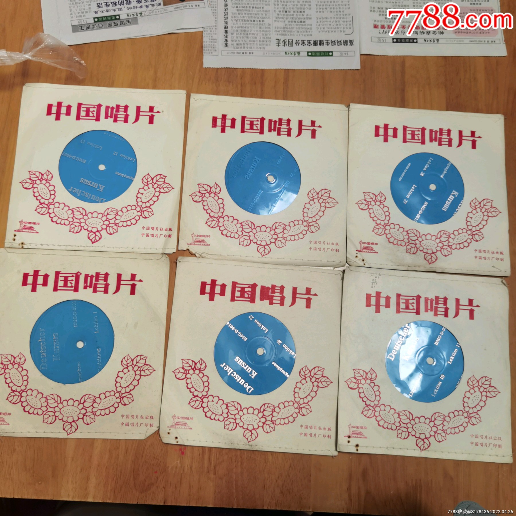 老唱碟怀旧塑料老唱片