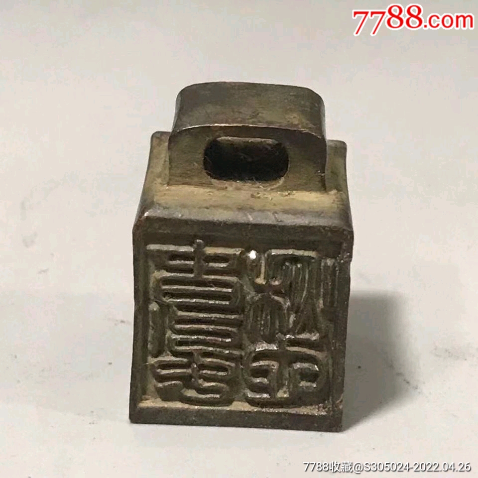 纯铜实心印章五面印章_价格69元_第1张
