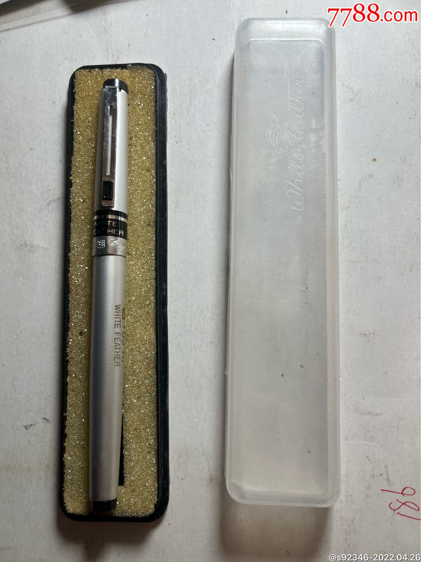 白翎703钢笔全新没用过