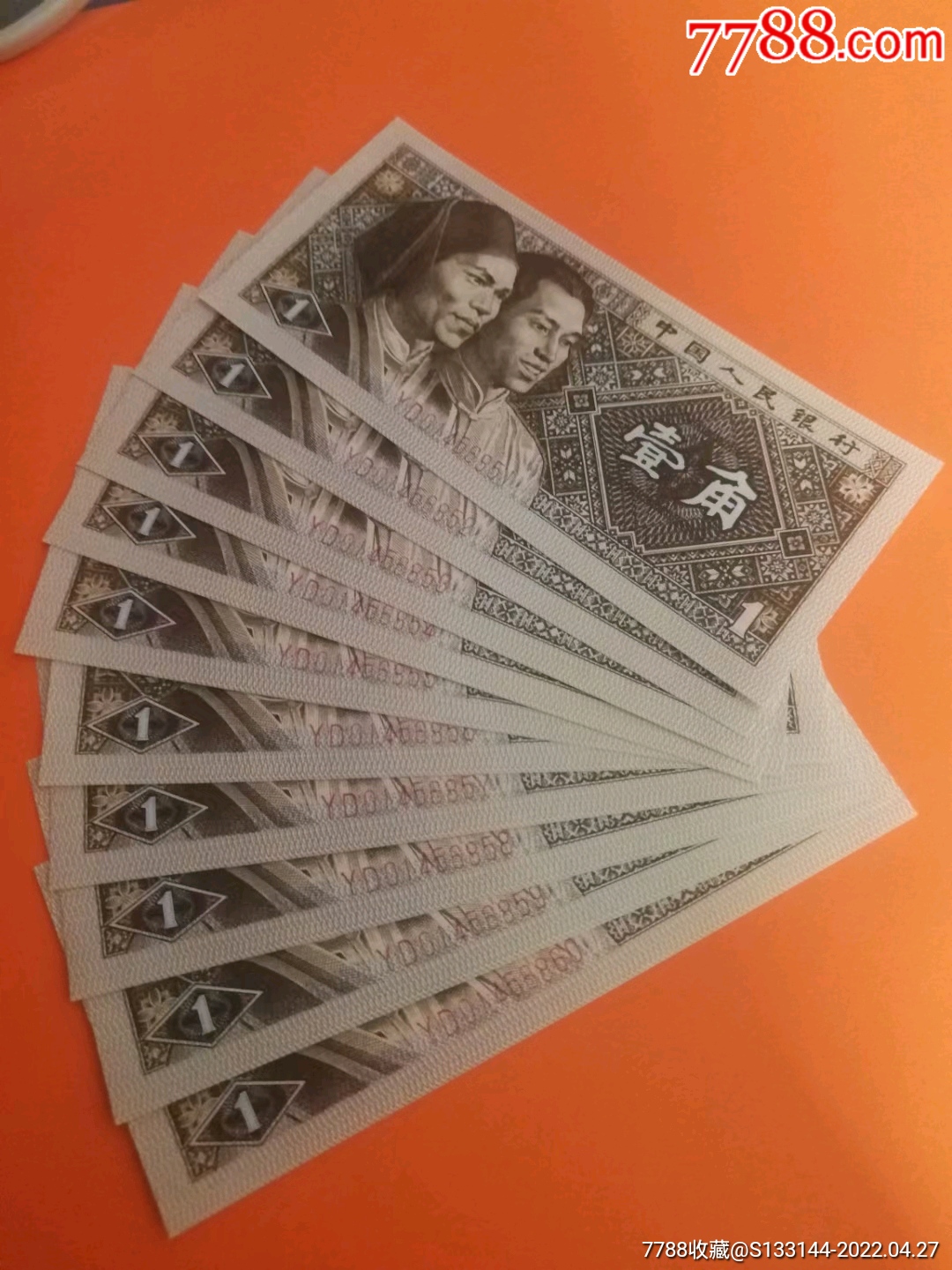 8001金口国内无1标十