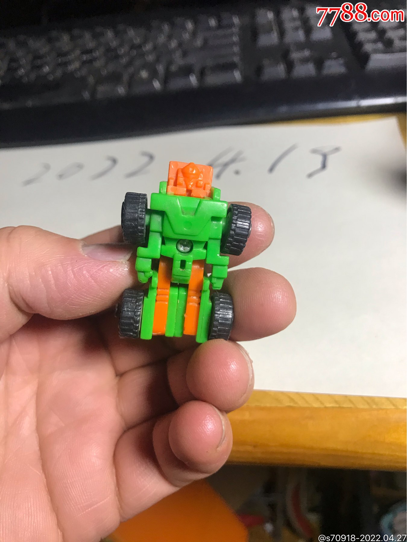 小变形金刚一有小残