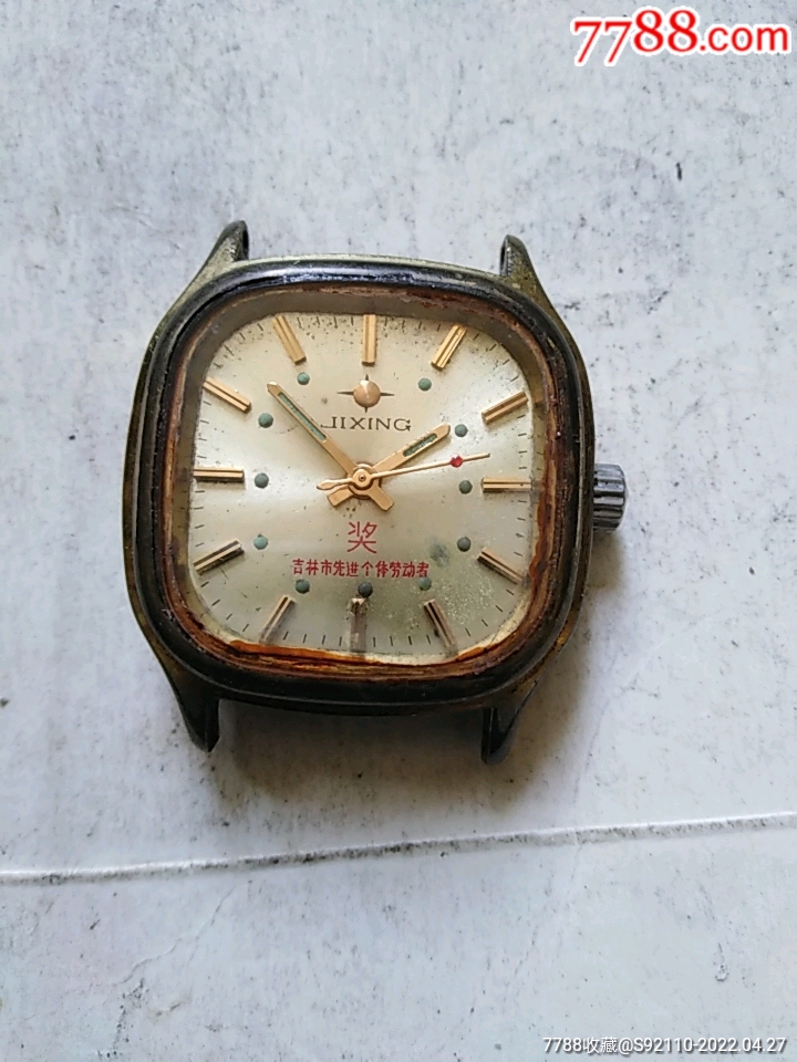 吉星-价格:10元-au29951513-手表/腕表 -加价-7788收藏__收藏热线