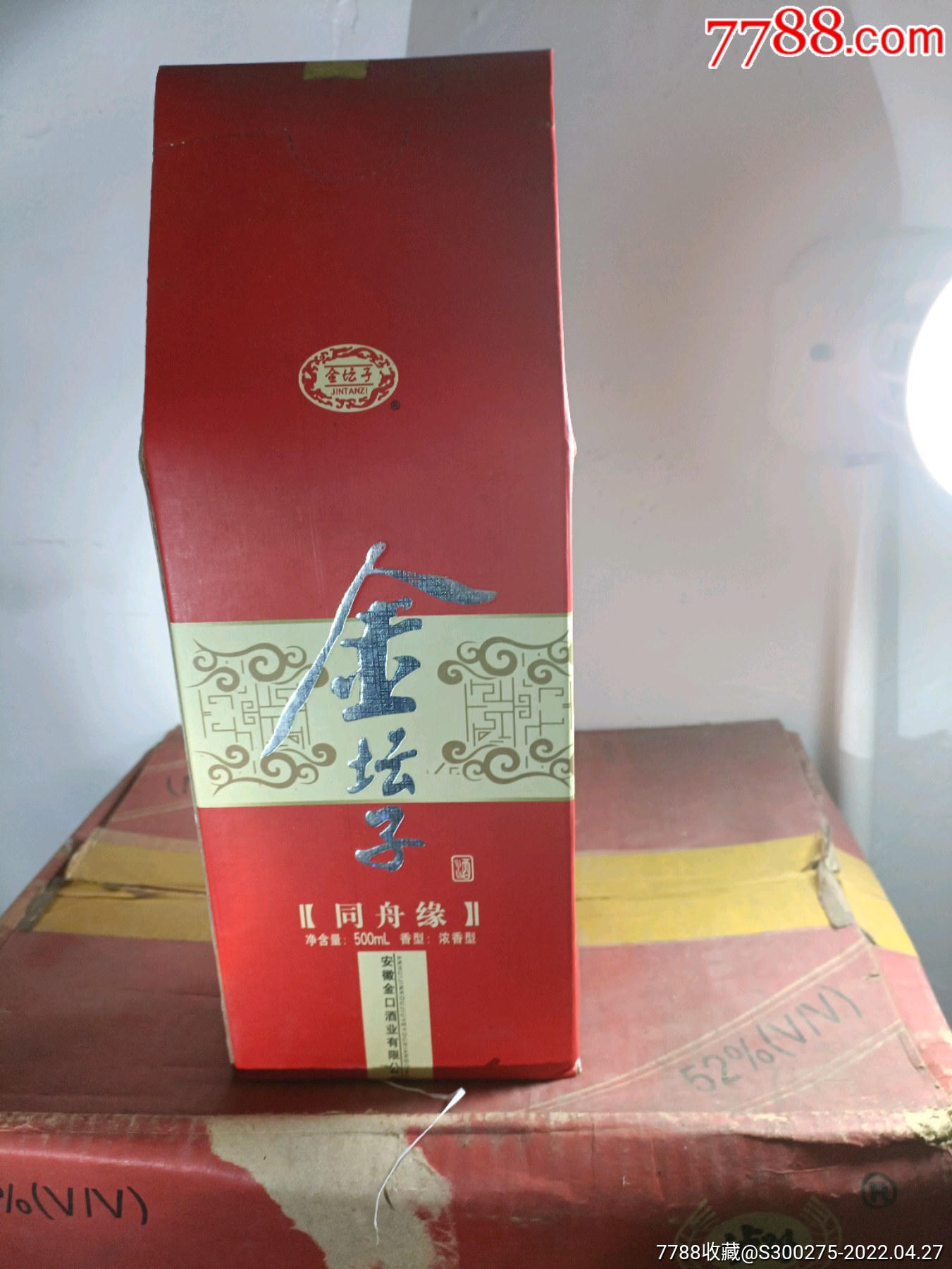 金坛子_价格30元【一线收酒人】_第1张