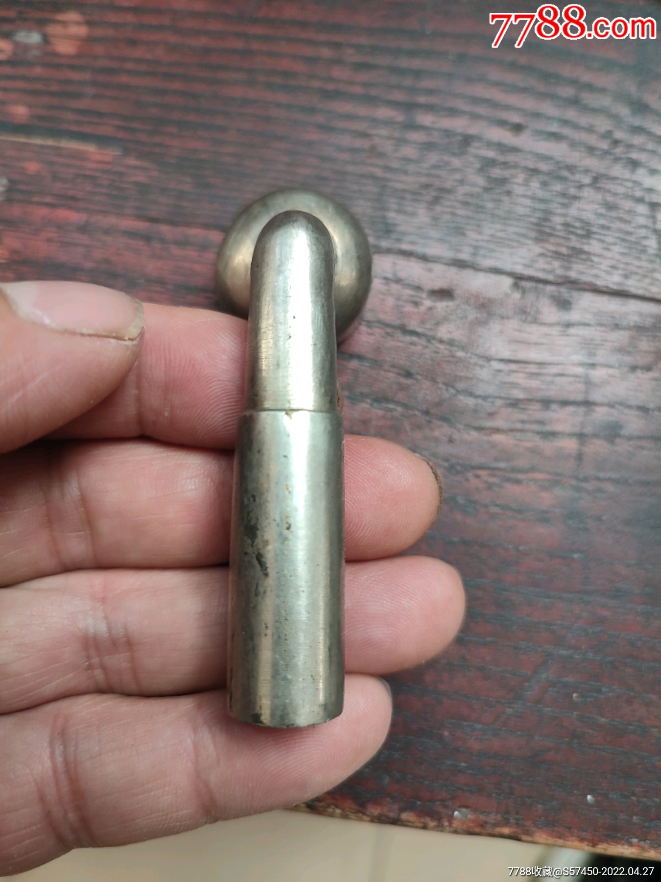 带堂号的白铜烟锅