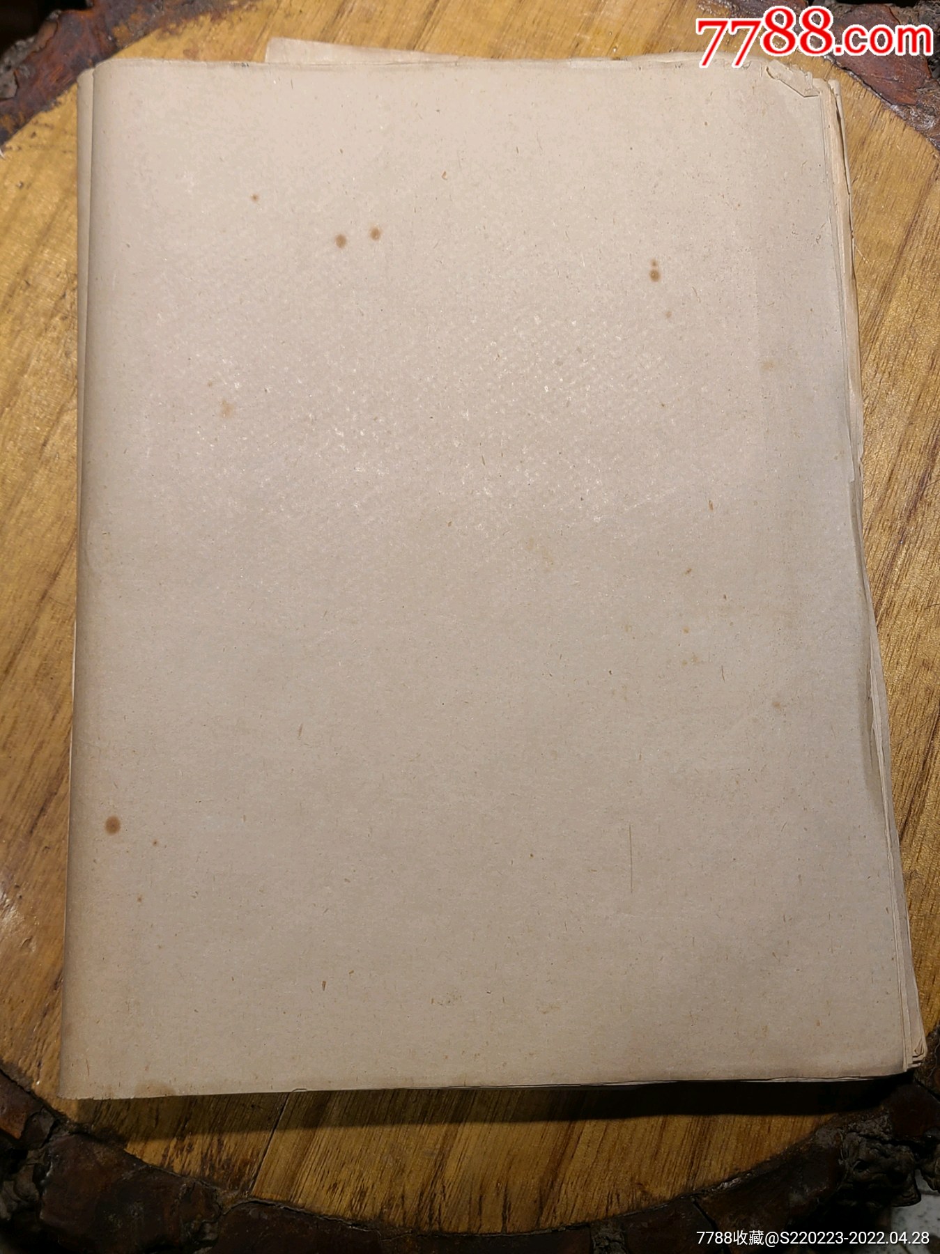 民国时期老宣纸