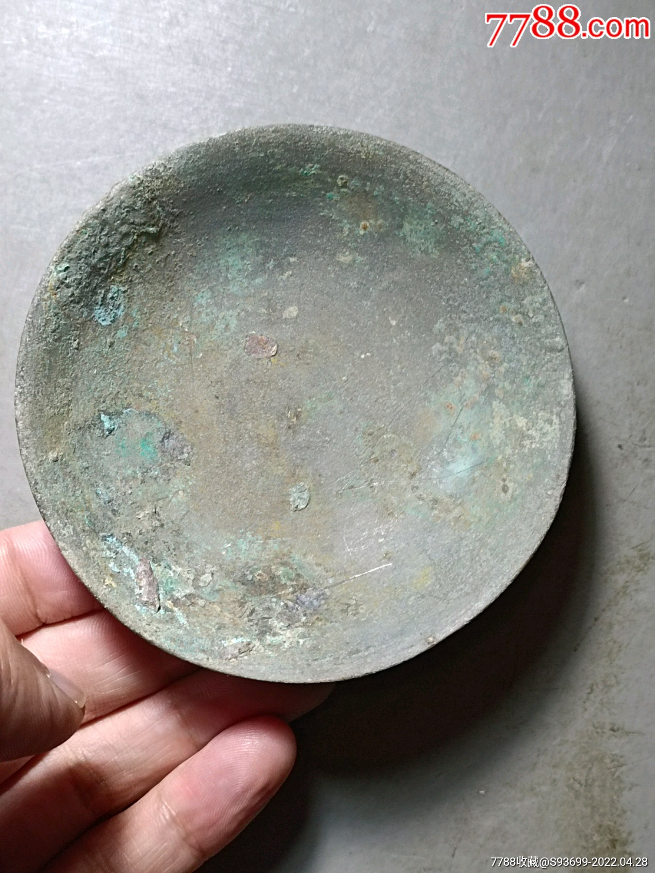 战汉完美青铜盏