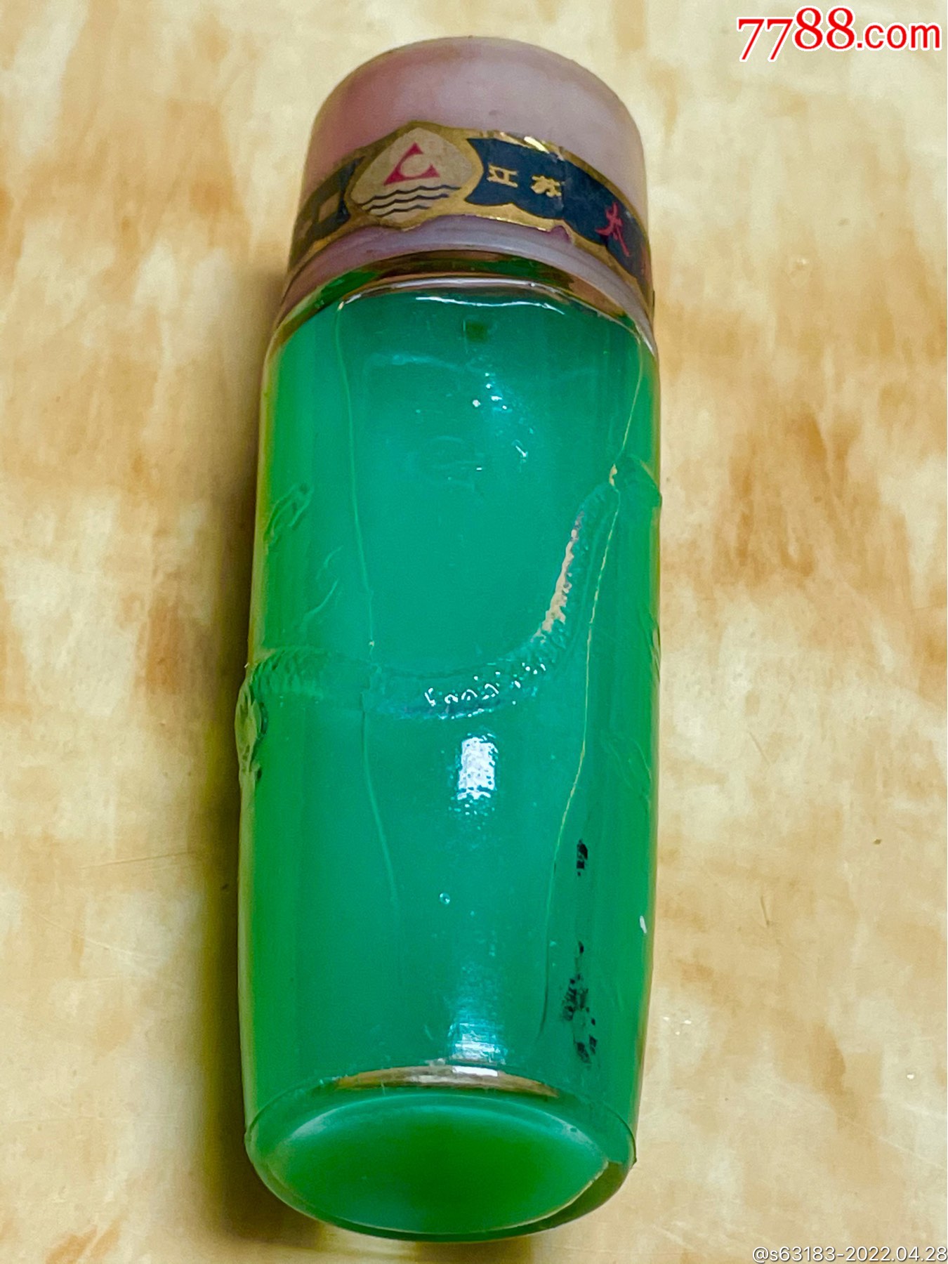 存世唯一孤品全瓶未使用凸龙盘着瓶七十年代江苏太湖珍珠花露水小时候