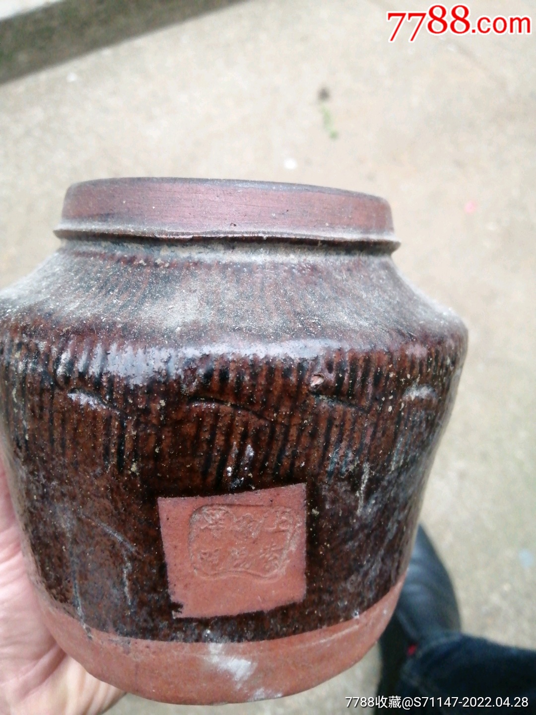 民国老紫砂罐一只_价格50元【公子古玩店】_第1张