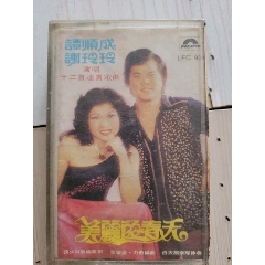周杰伦旋律