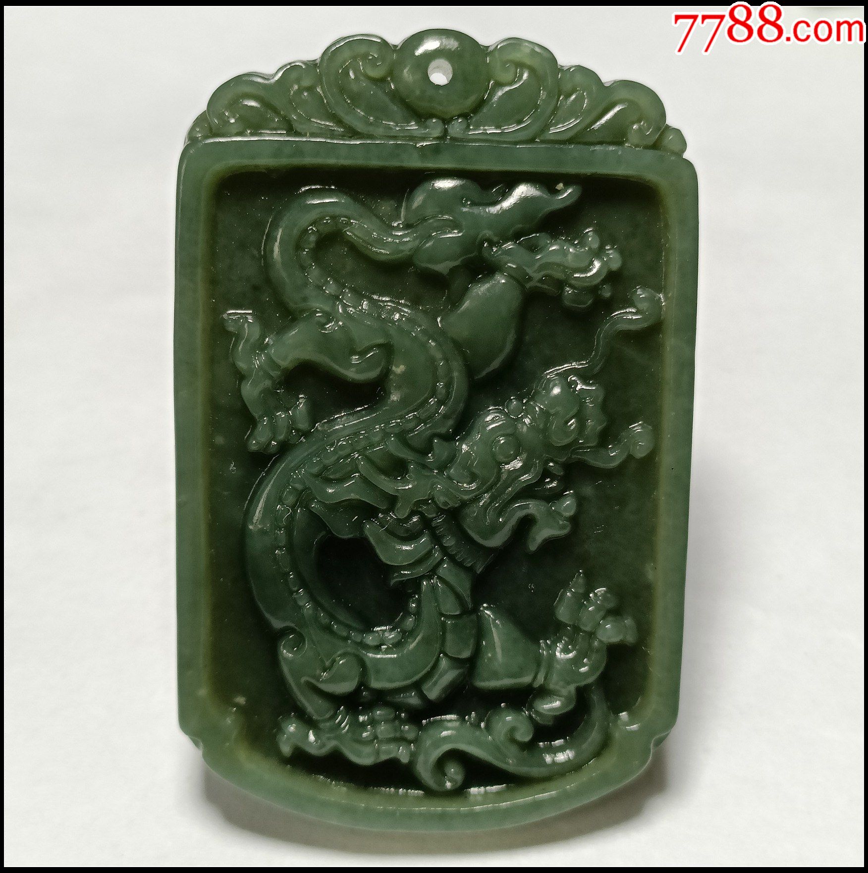 放漏1元拍新疆和田玉大气龙牌吊坠