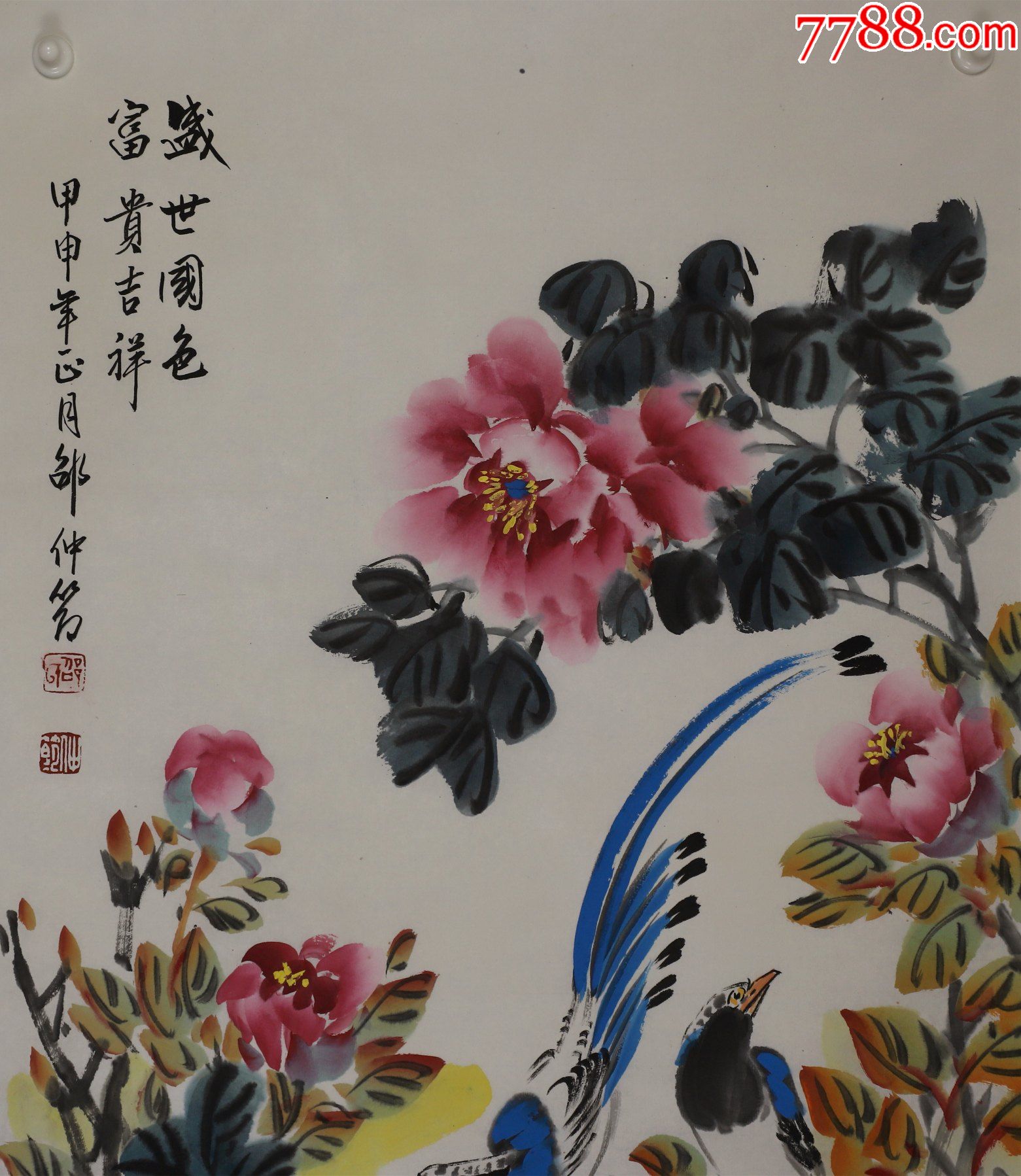 邵仲节出生于山西夏县著名花鸟画家美术教育家花鸟