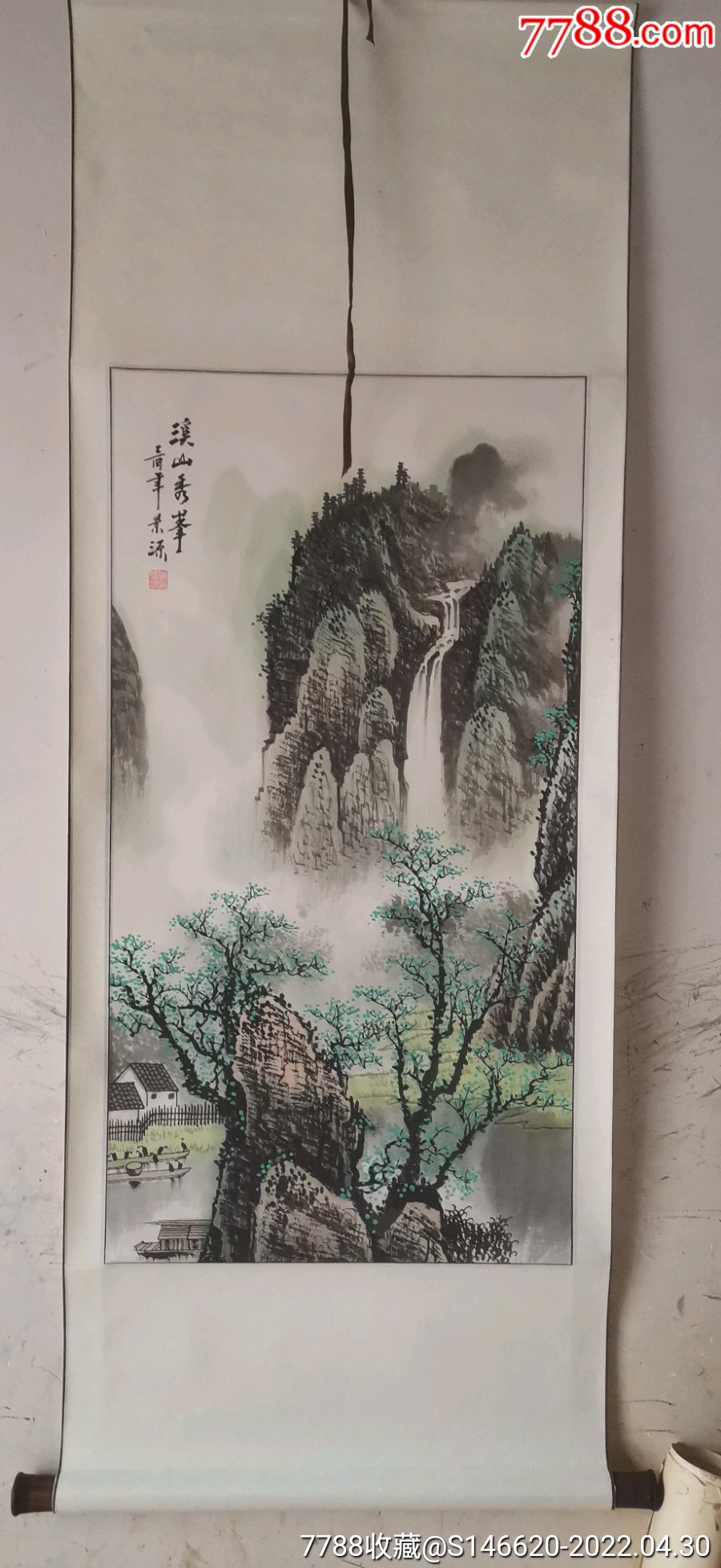 李景源山水画价格图片