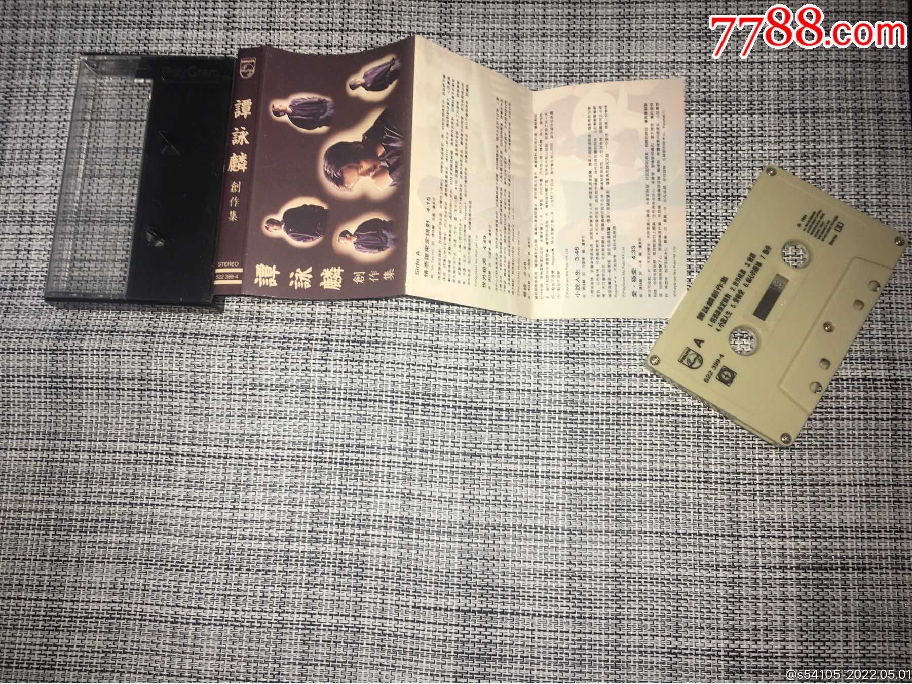 谭咏麟-星马版磁带_磁带/卡带【长城谣】_第1张_7788旧家具收藏