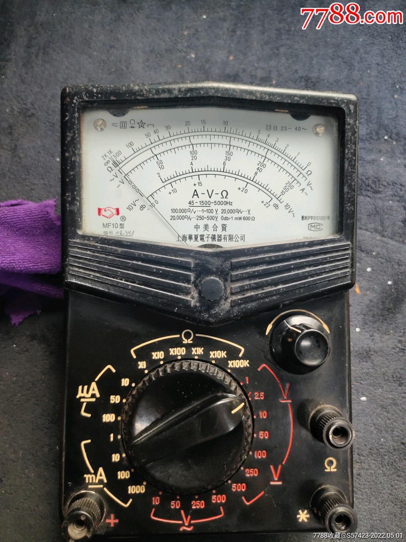 mf10型万能表-价格:1元-au29992155-万用/万能表 -加价-7788收藏