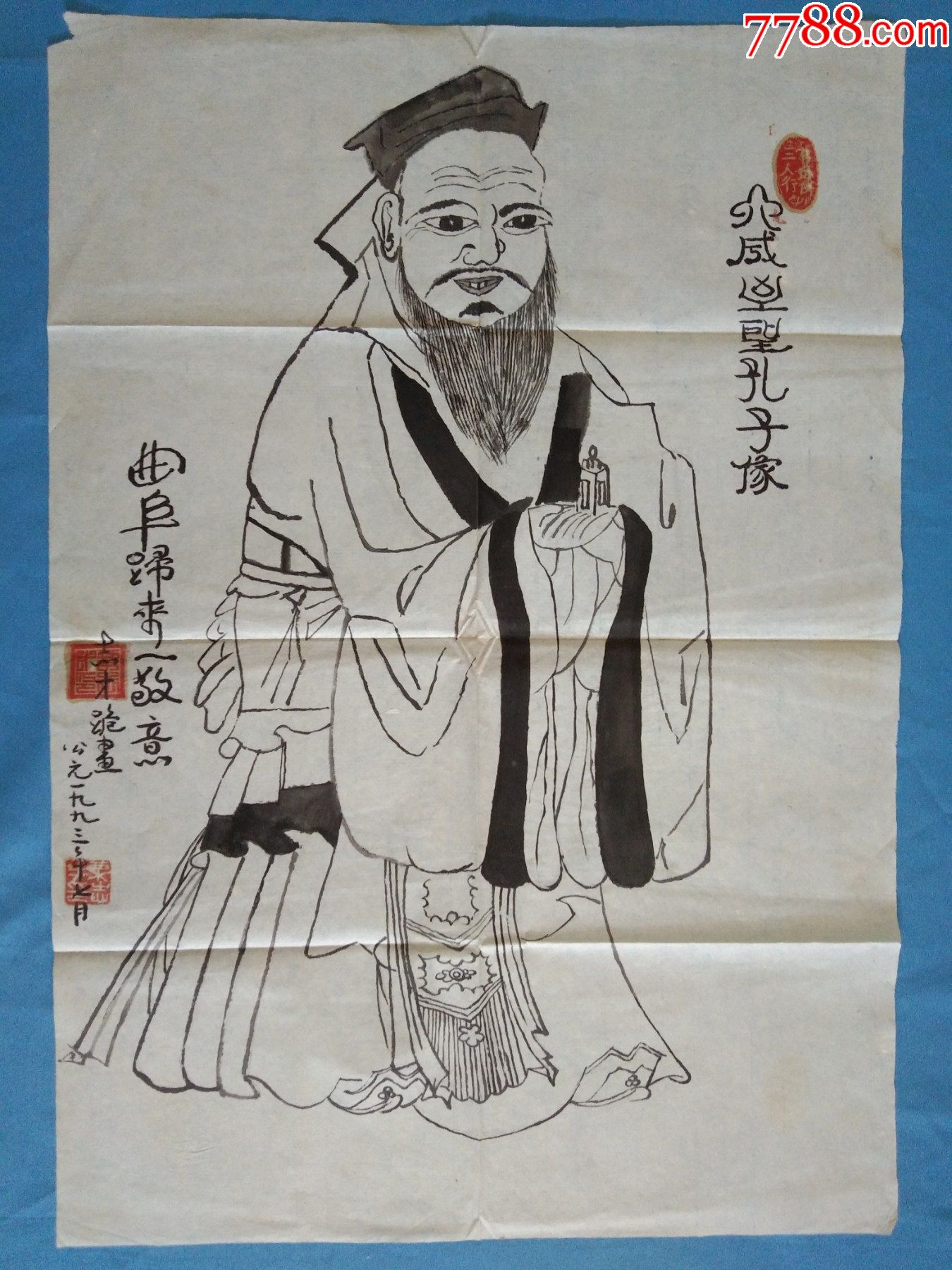 人物线描国画水墨古代思想家政治家教育家儒家始祖大成至圣先师孔子像