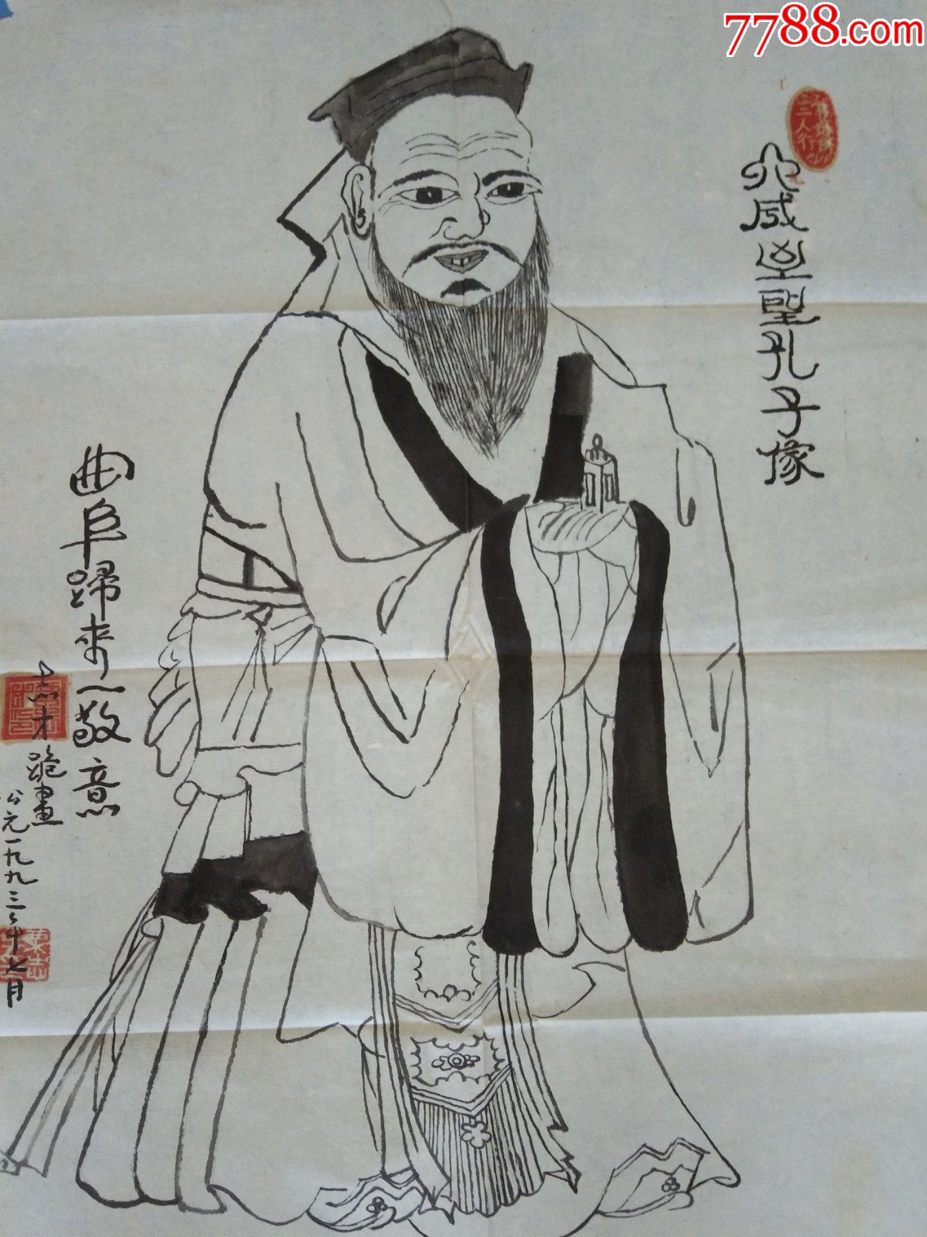 人物線描國畫水墨古代思想家政治家教育家儒家始祖大成至聖先師孔子像