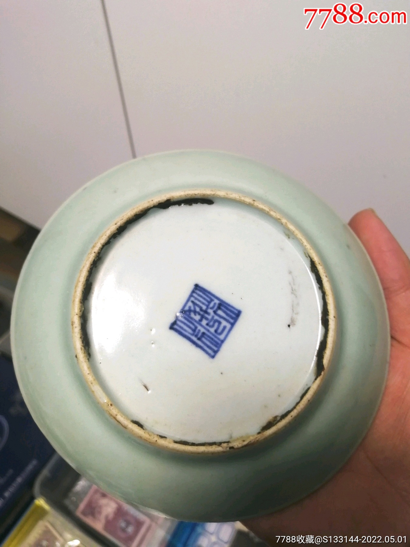 村里收的一个豆青釉盘子品质完美终身包真包老