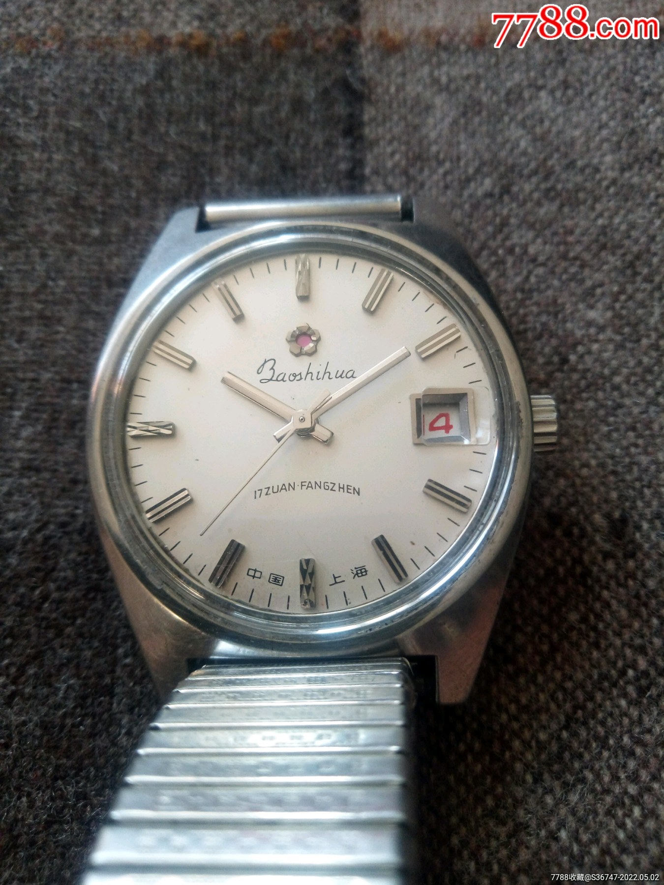 国表记忆---宝石花-价格:98元-au30000492-手表/腕表 -加价-7788收藏