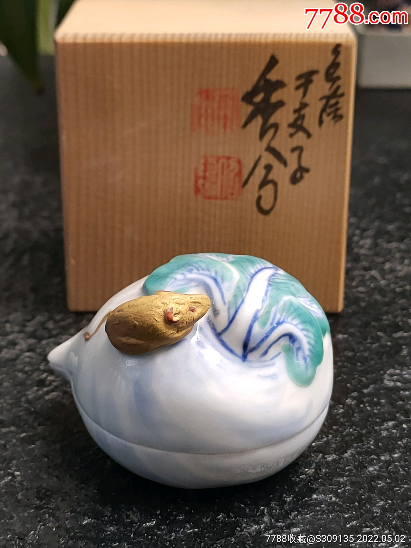 带原盒福鼠招财香盒描金老鼠做工精发色好名家昭阿弥底款