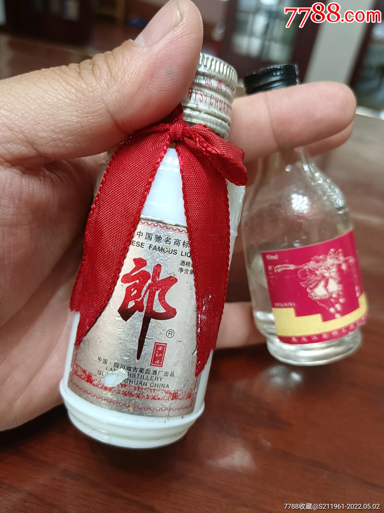 郎牌酒仙酒4550ml擺件空瓶